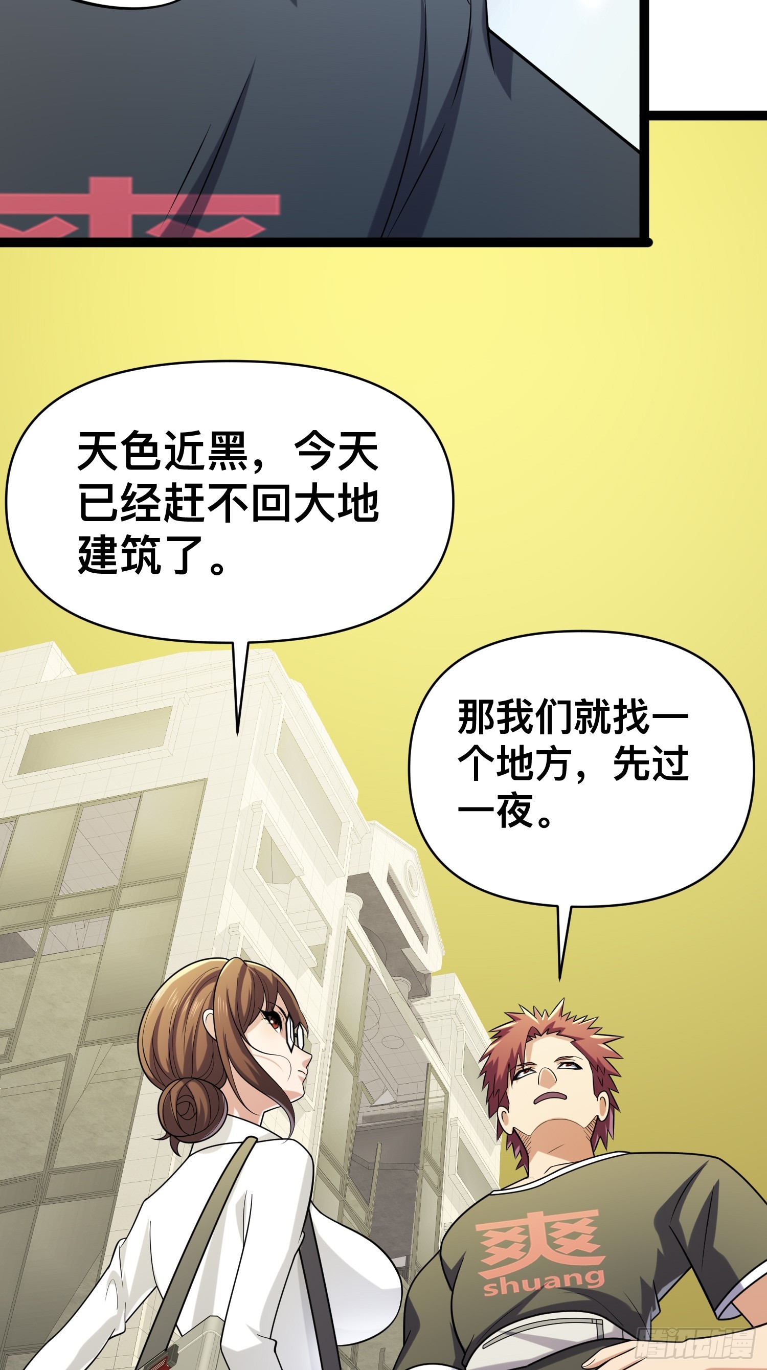 128 无所谓，我会出手38