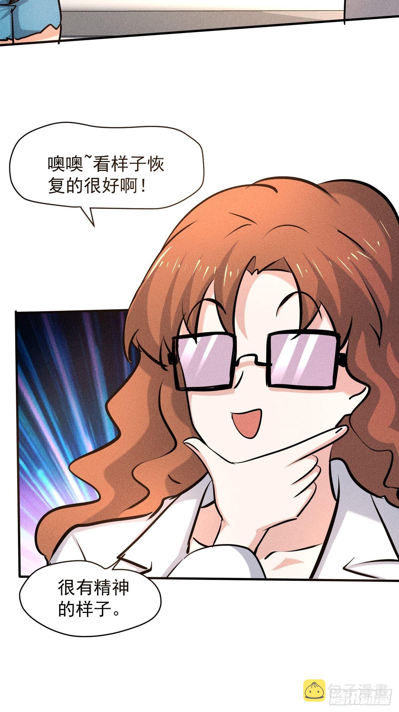 27 秒杀王，爽哥13