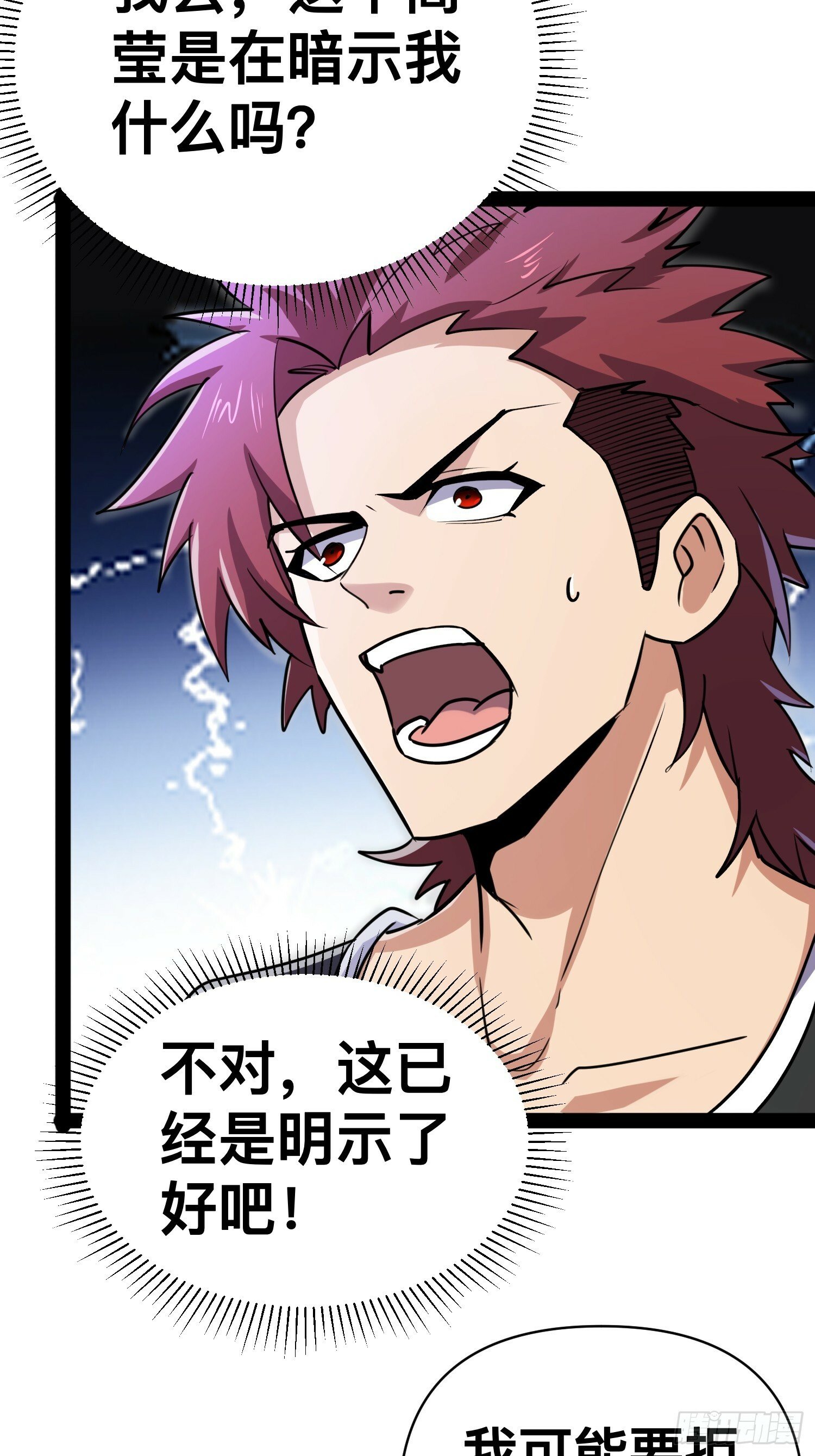 165 联手2