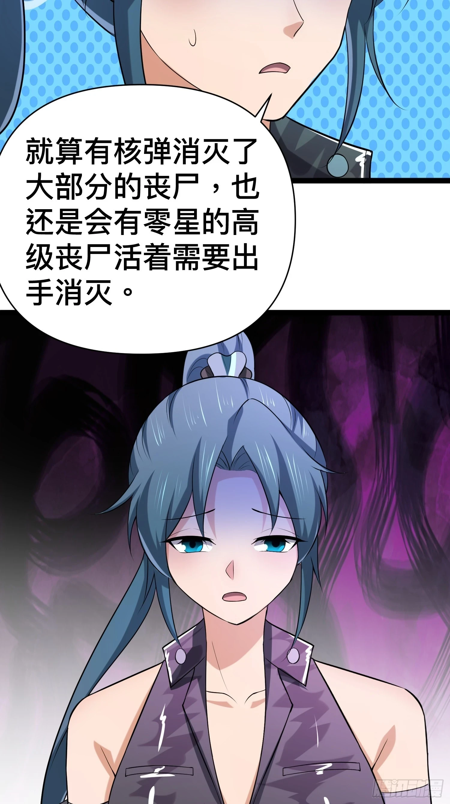 137 要想办法提升实力了54