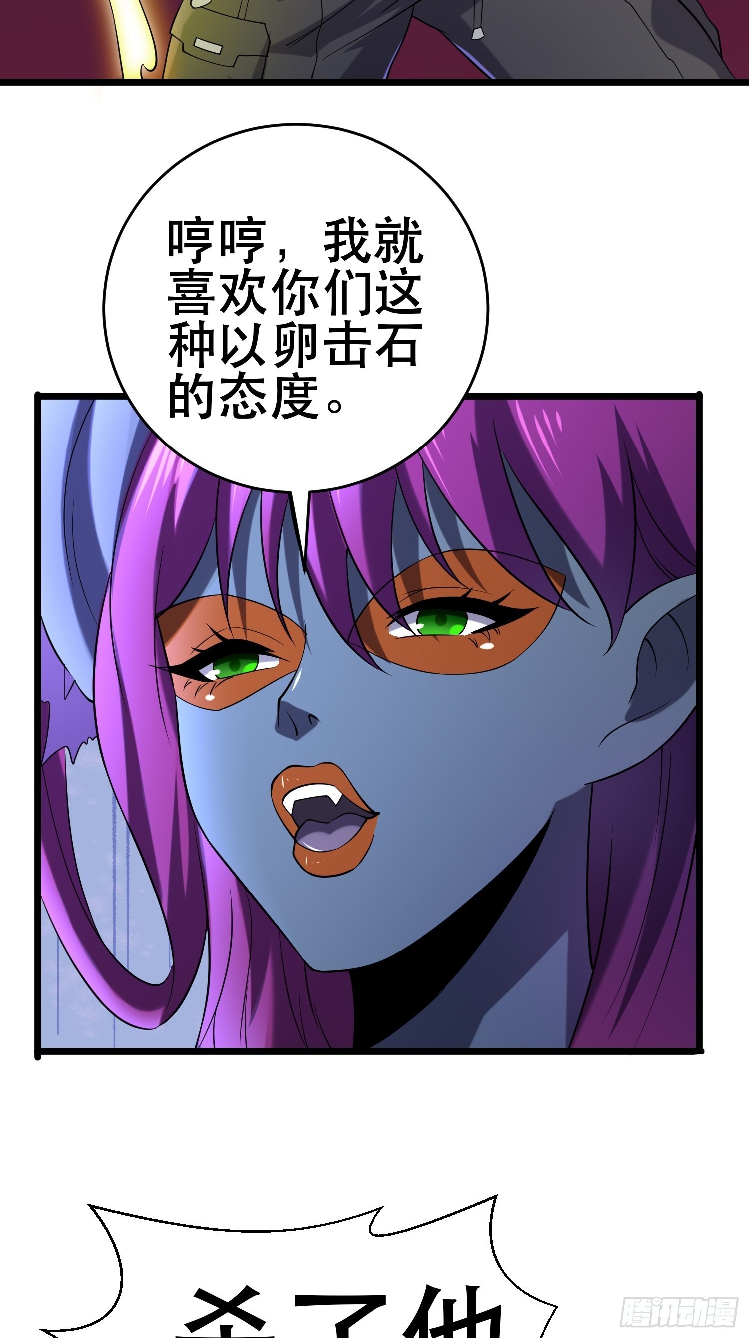 103 一生爱赌14