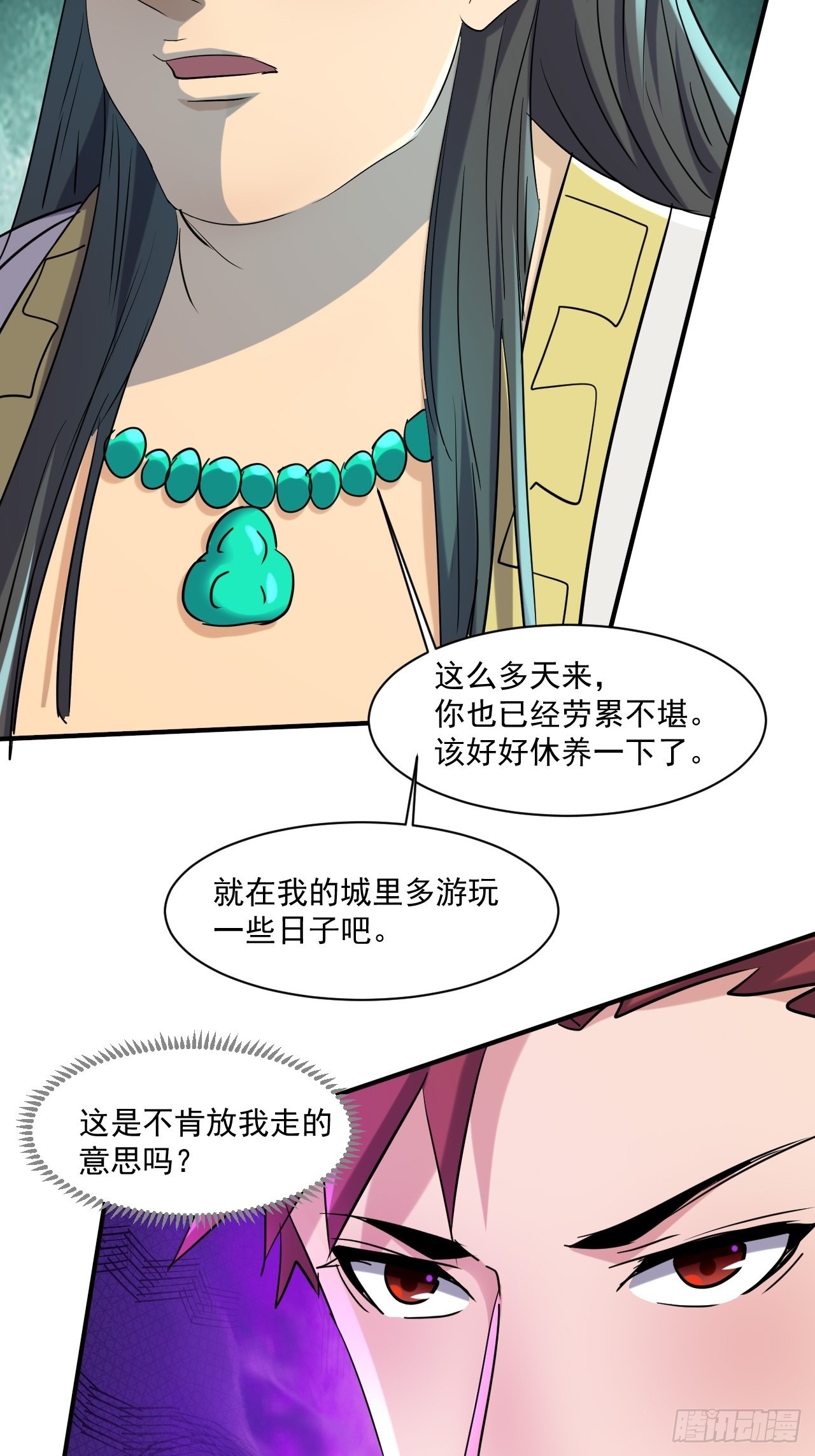 81 招揽10
