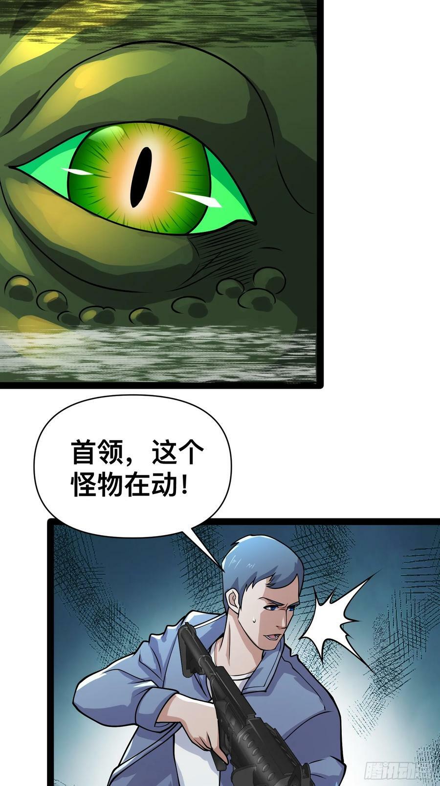 160 想吃我，你也要有实力吃2