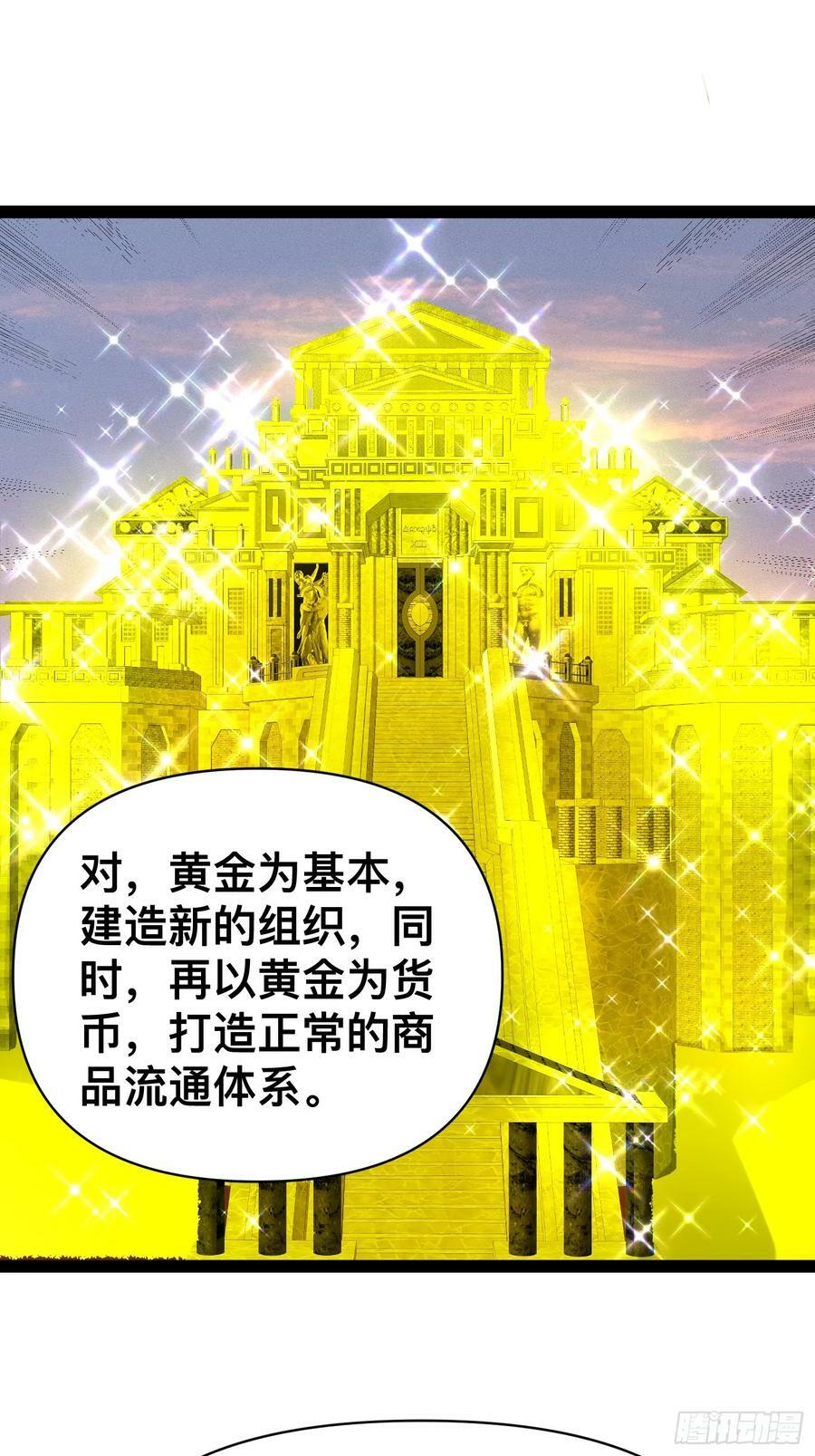 148 那就叫做黄金宫50