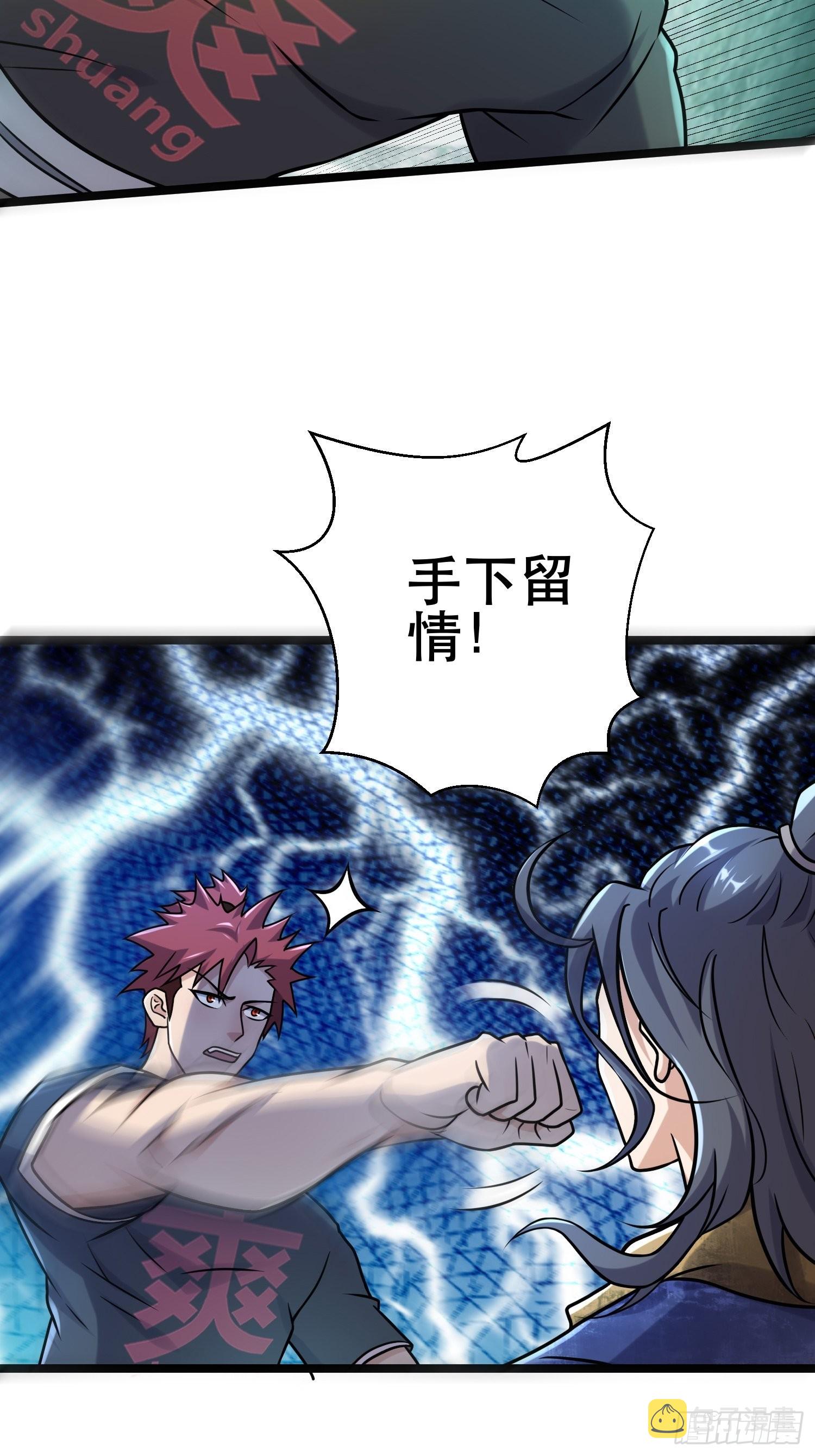 92 陷阱3