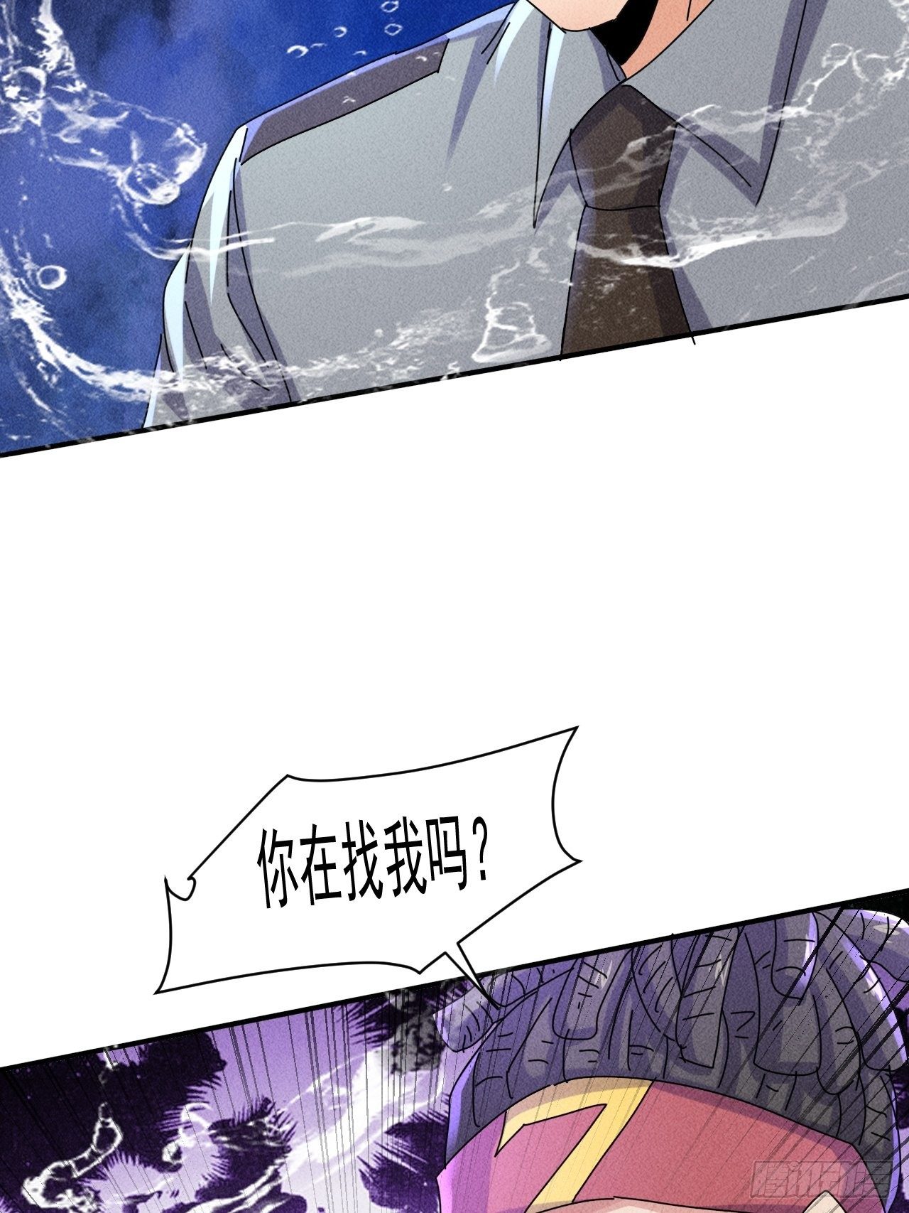 59 你在找我吗？39