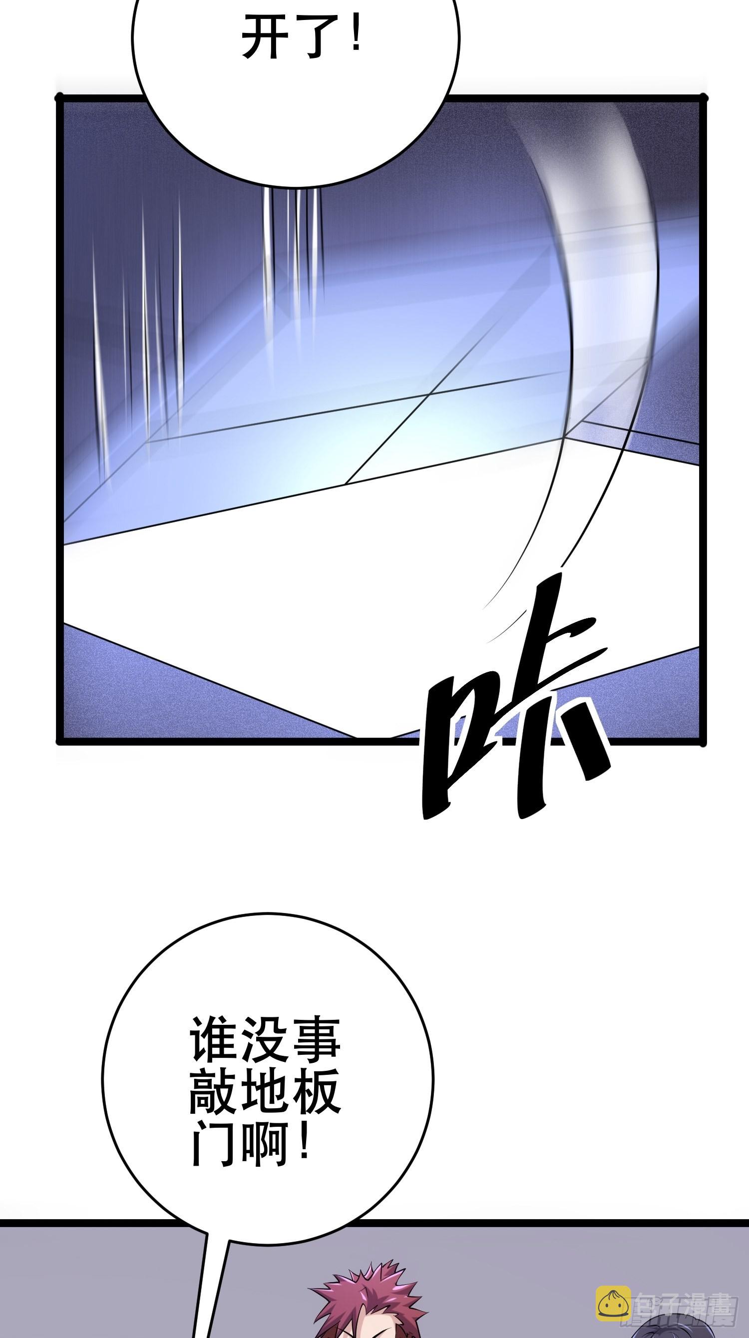 89 系统升级2