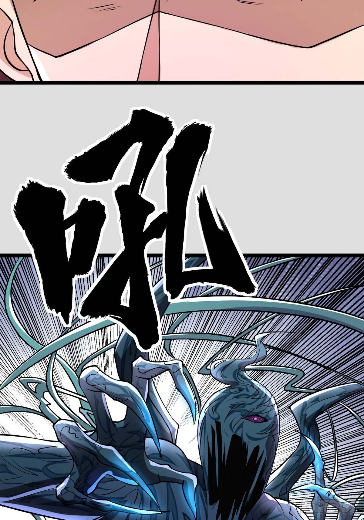 110 变回人类，功力尽失29