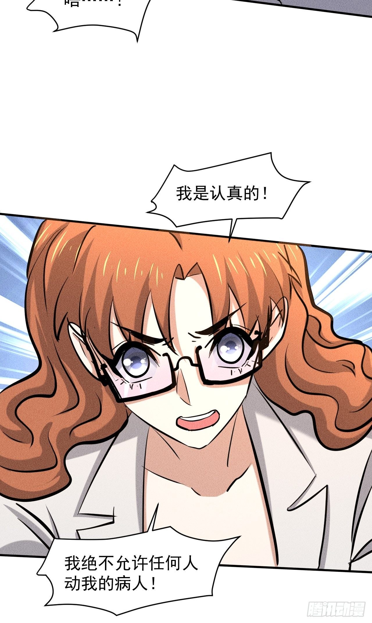 26 仇人见面36
