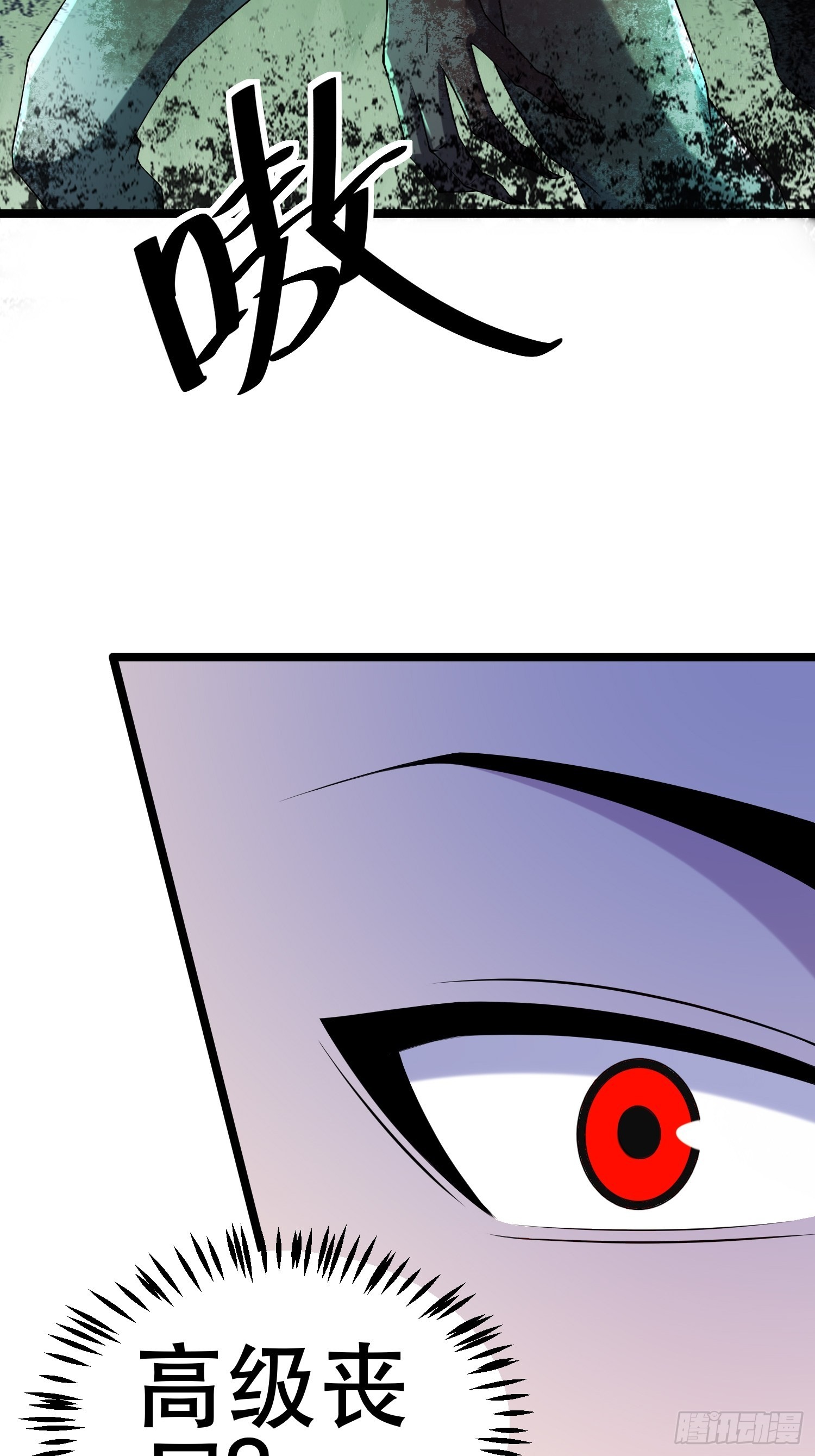 92 陷阱48