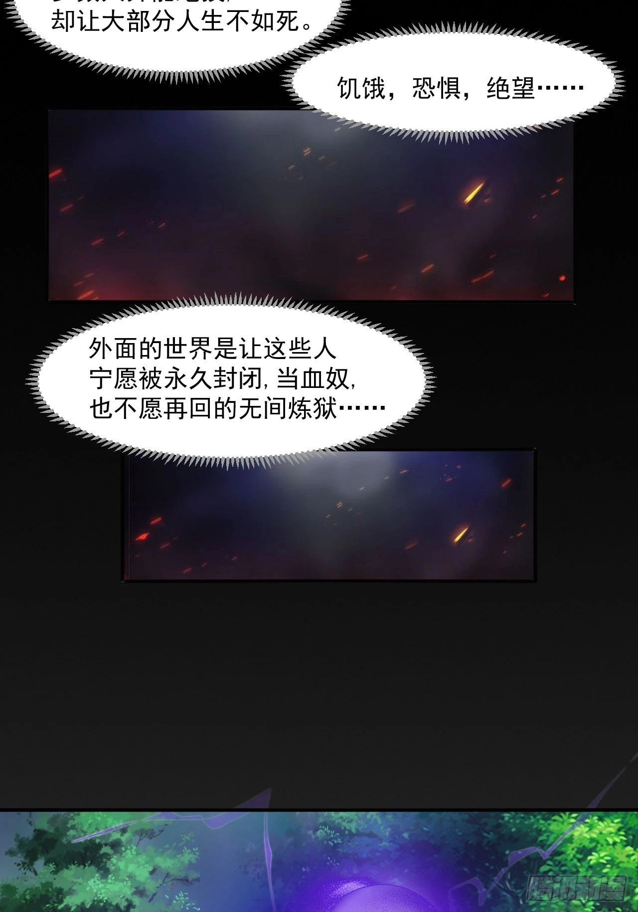 76 我没完成18