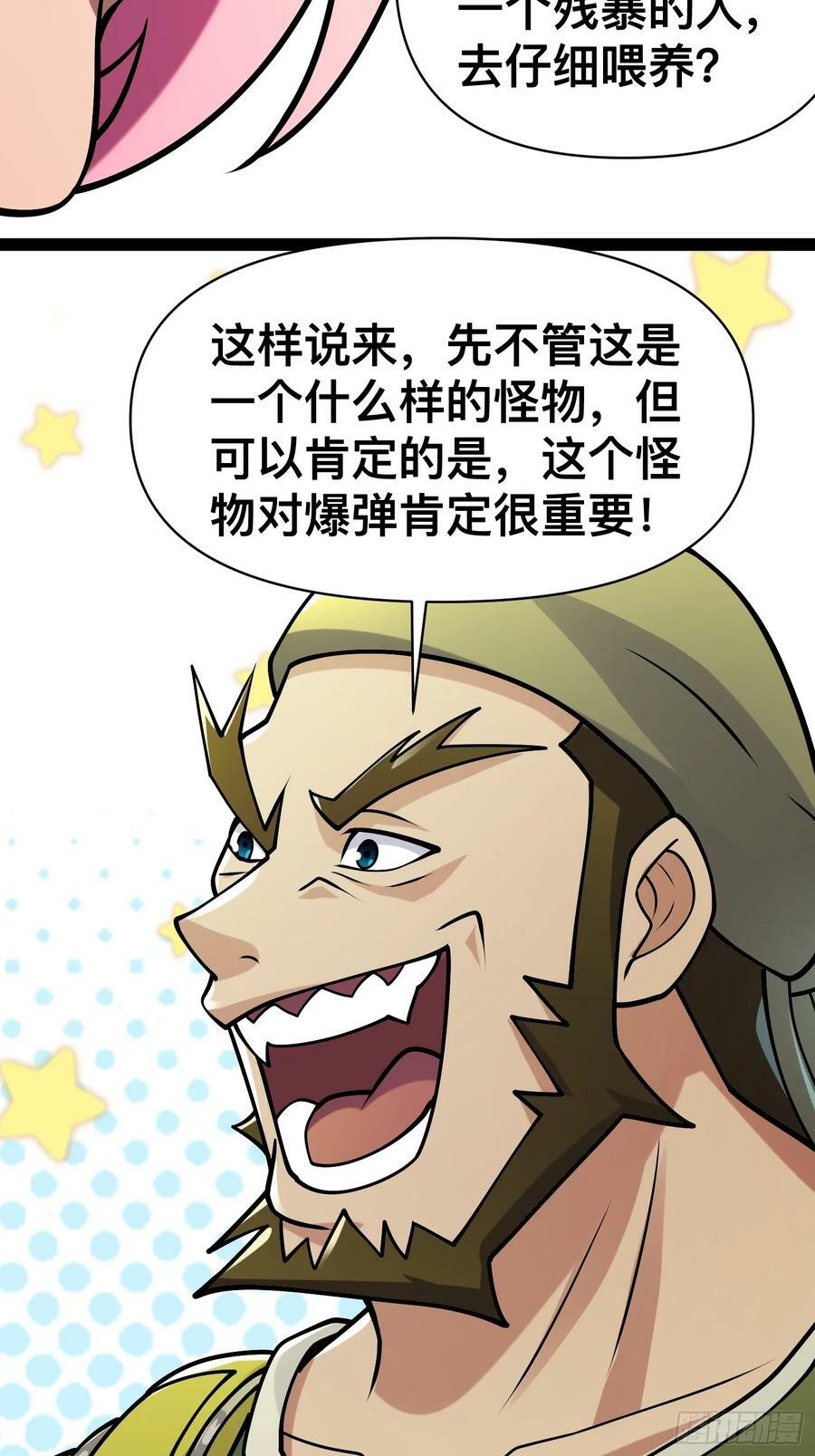 157 机会，来了！22
