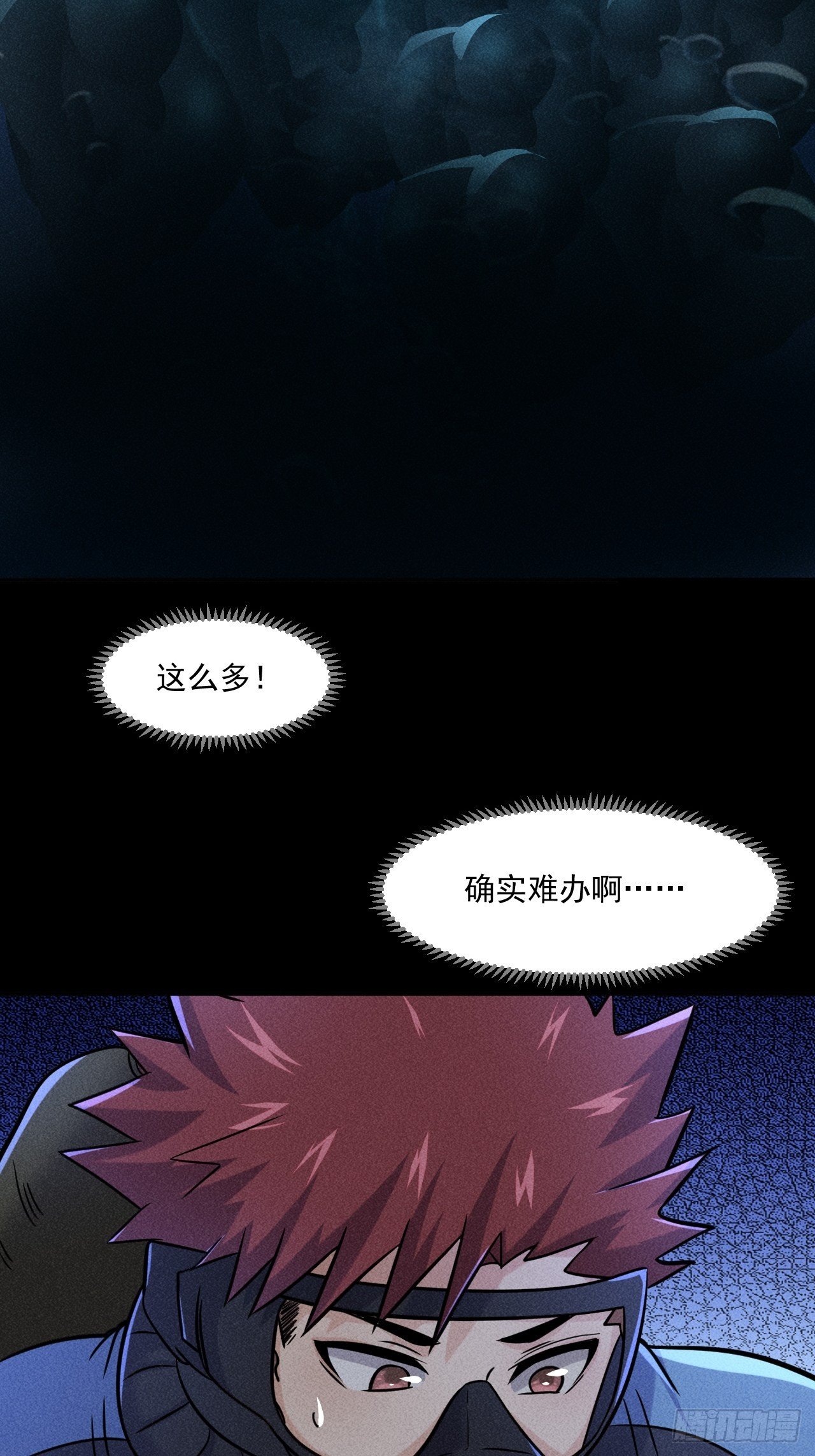 51 巨尸观38