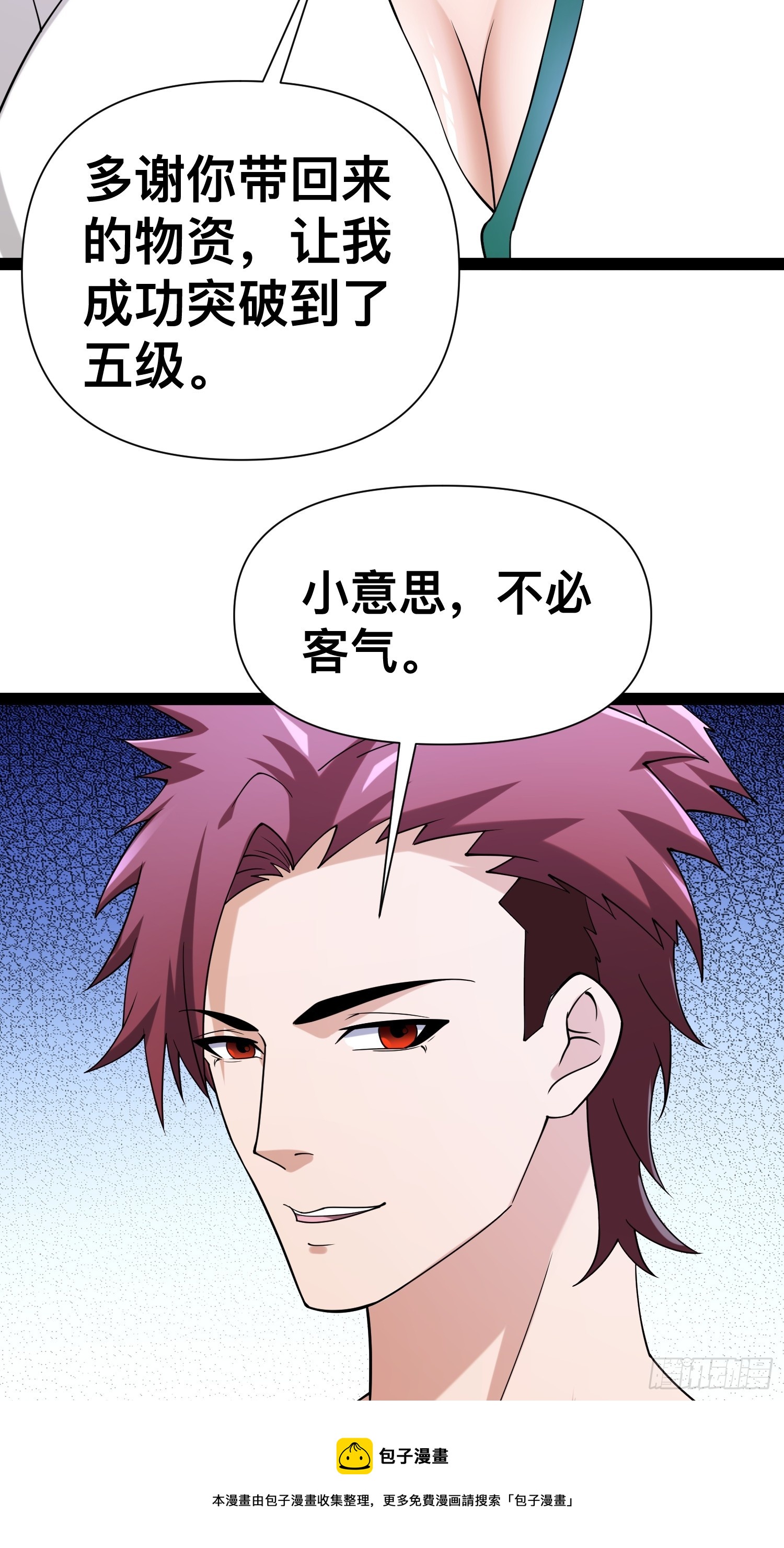 125 基因专家49