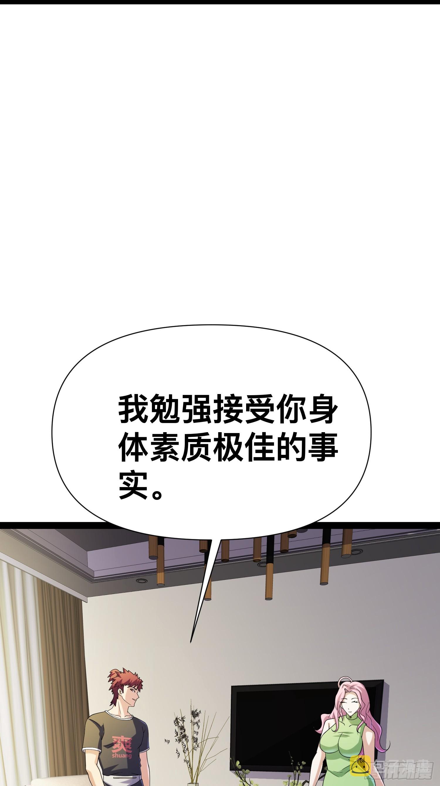 120 说曹操曹操到59