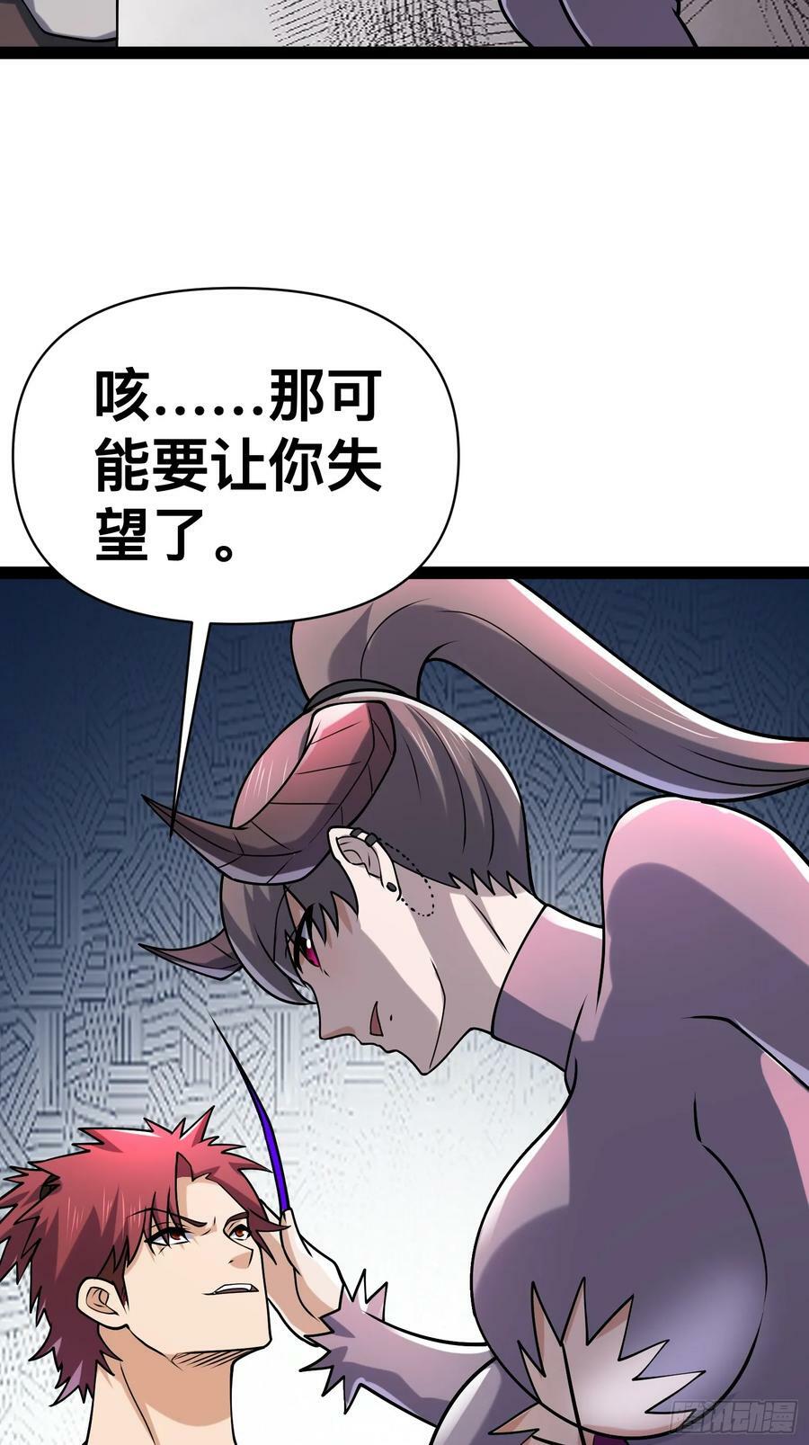 146 我当然没死22