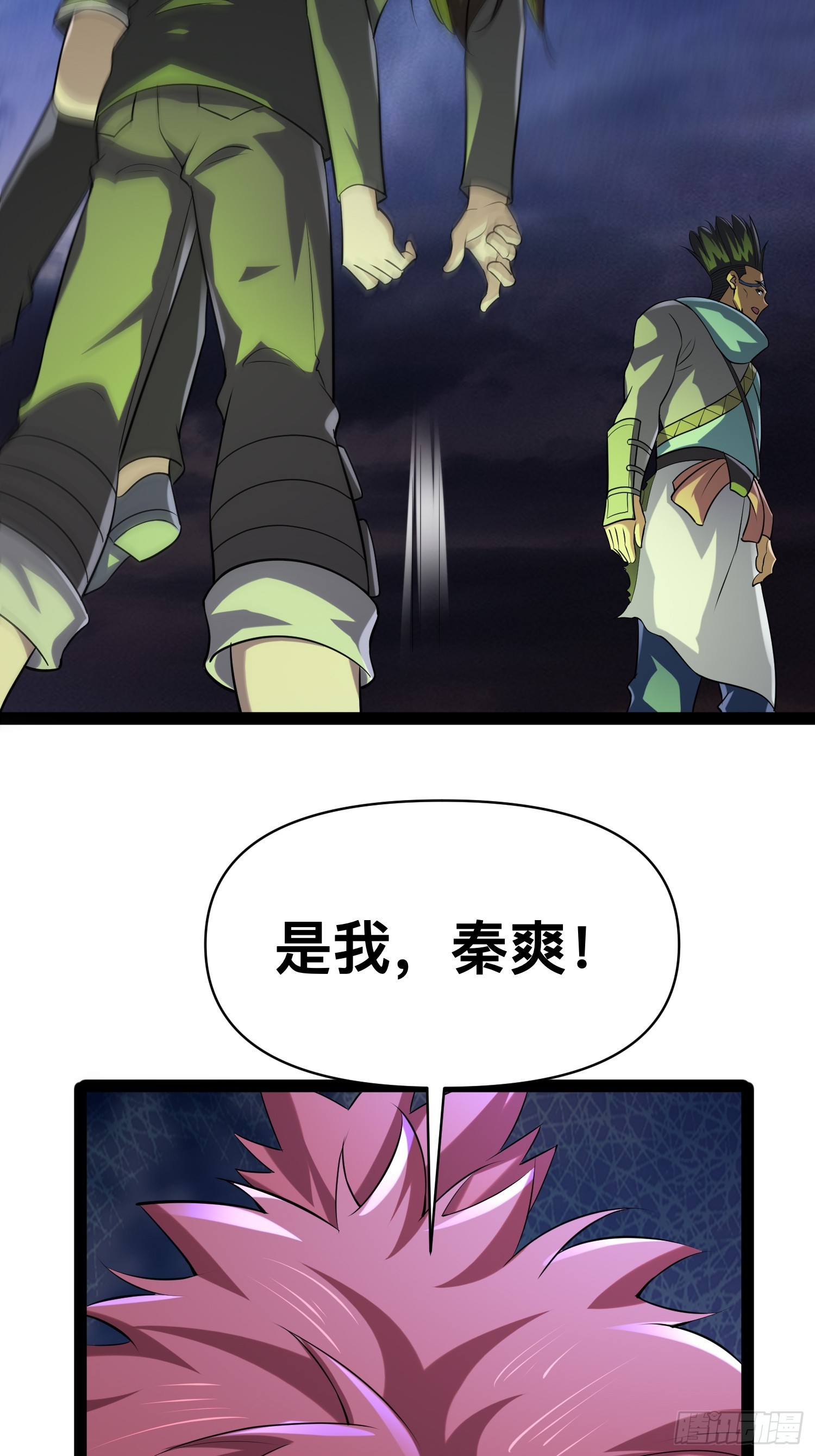 143 今天给大家个交代2