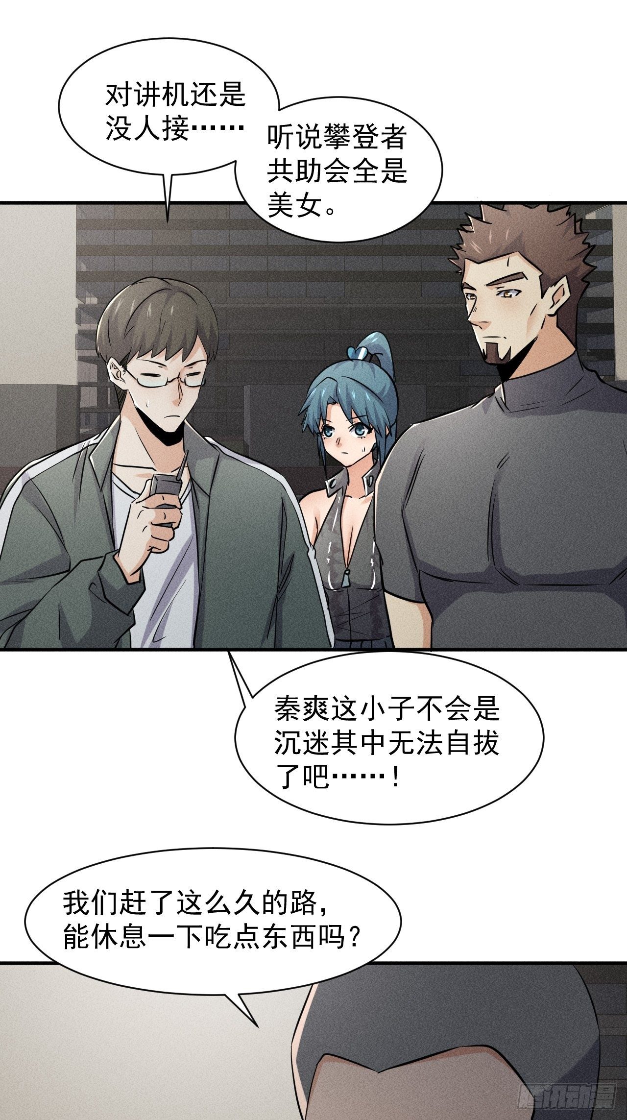 50 巧合29