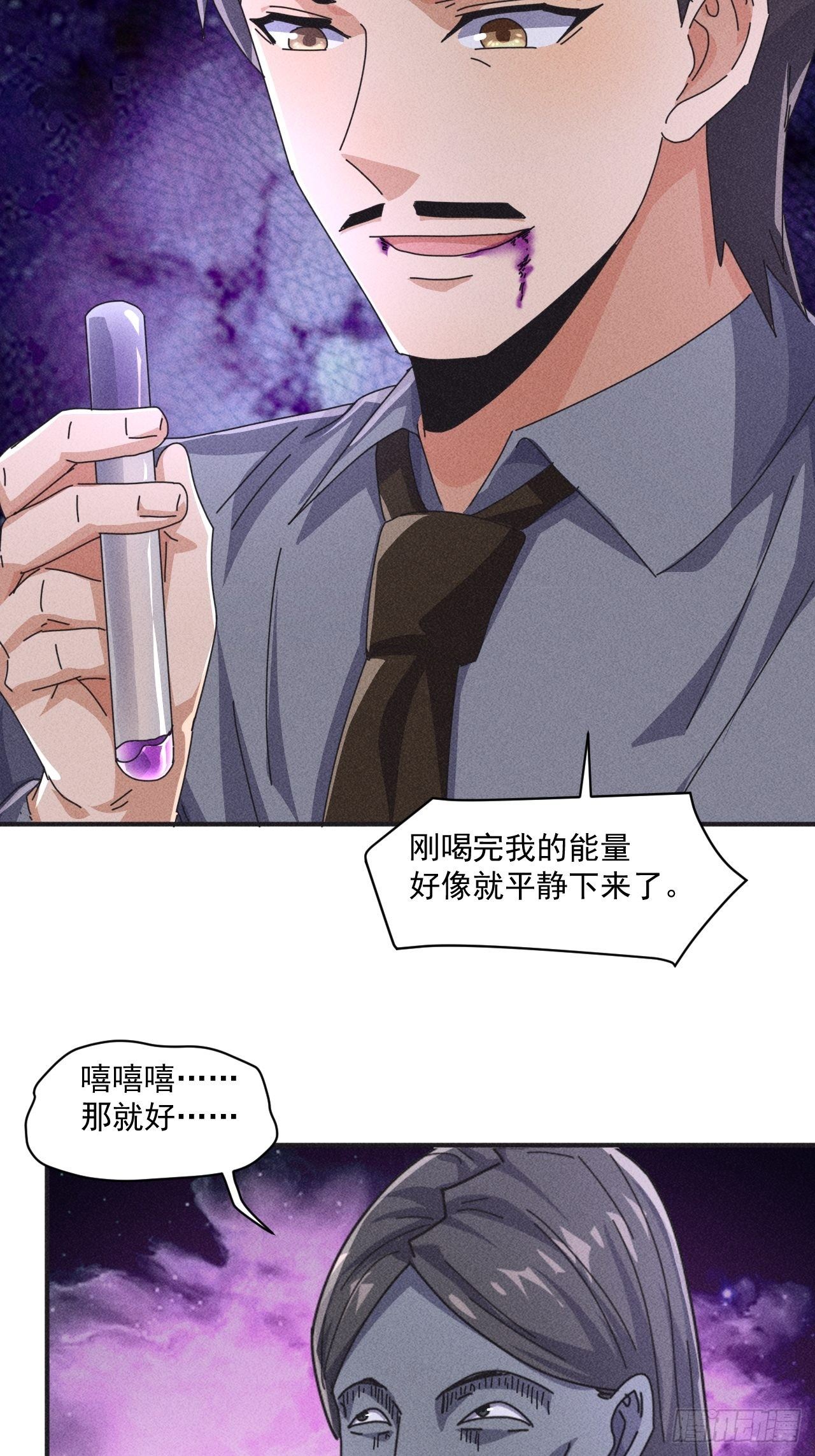 55 给你机会你不中用啊18