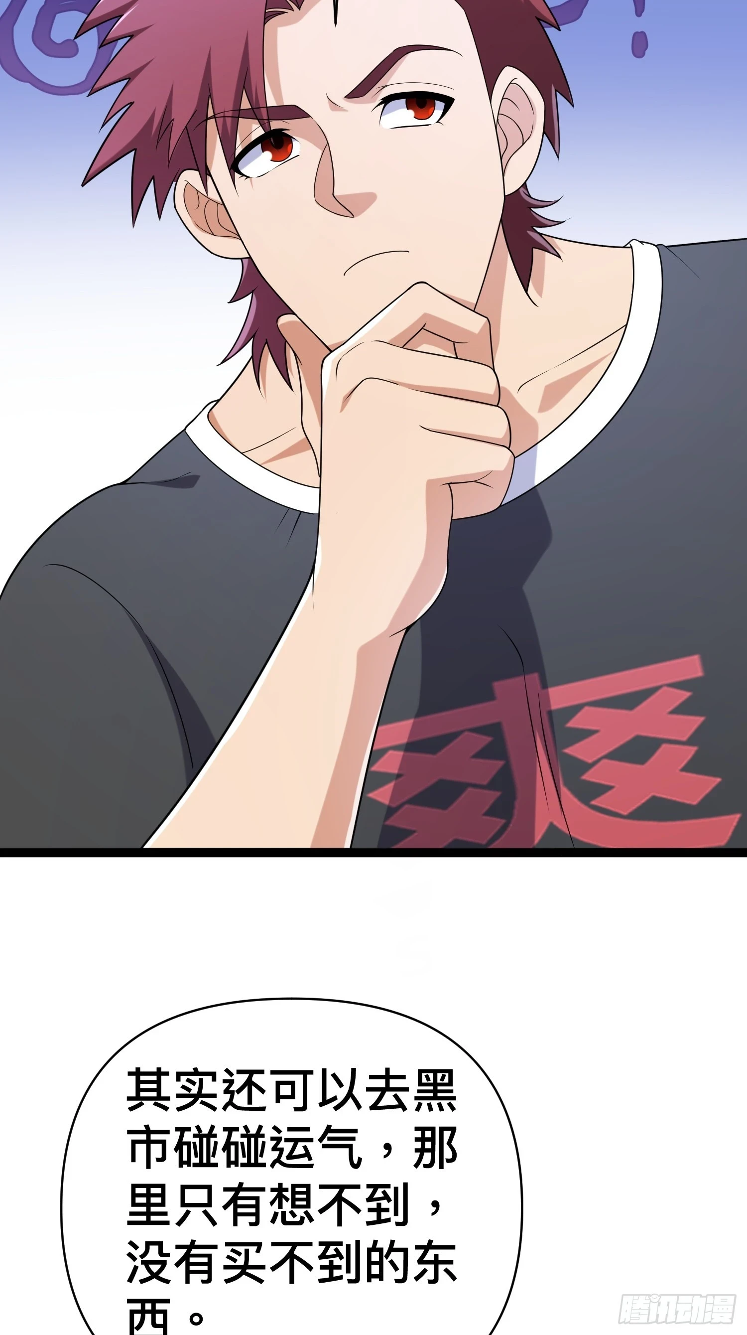136 自有留爷处3