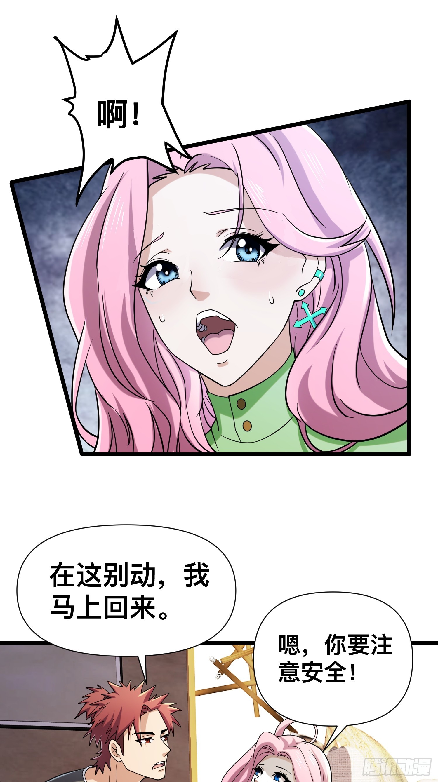 124 一拳秒了，就这？24