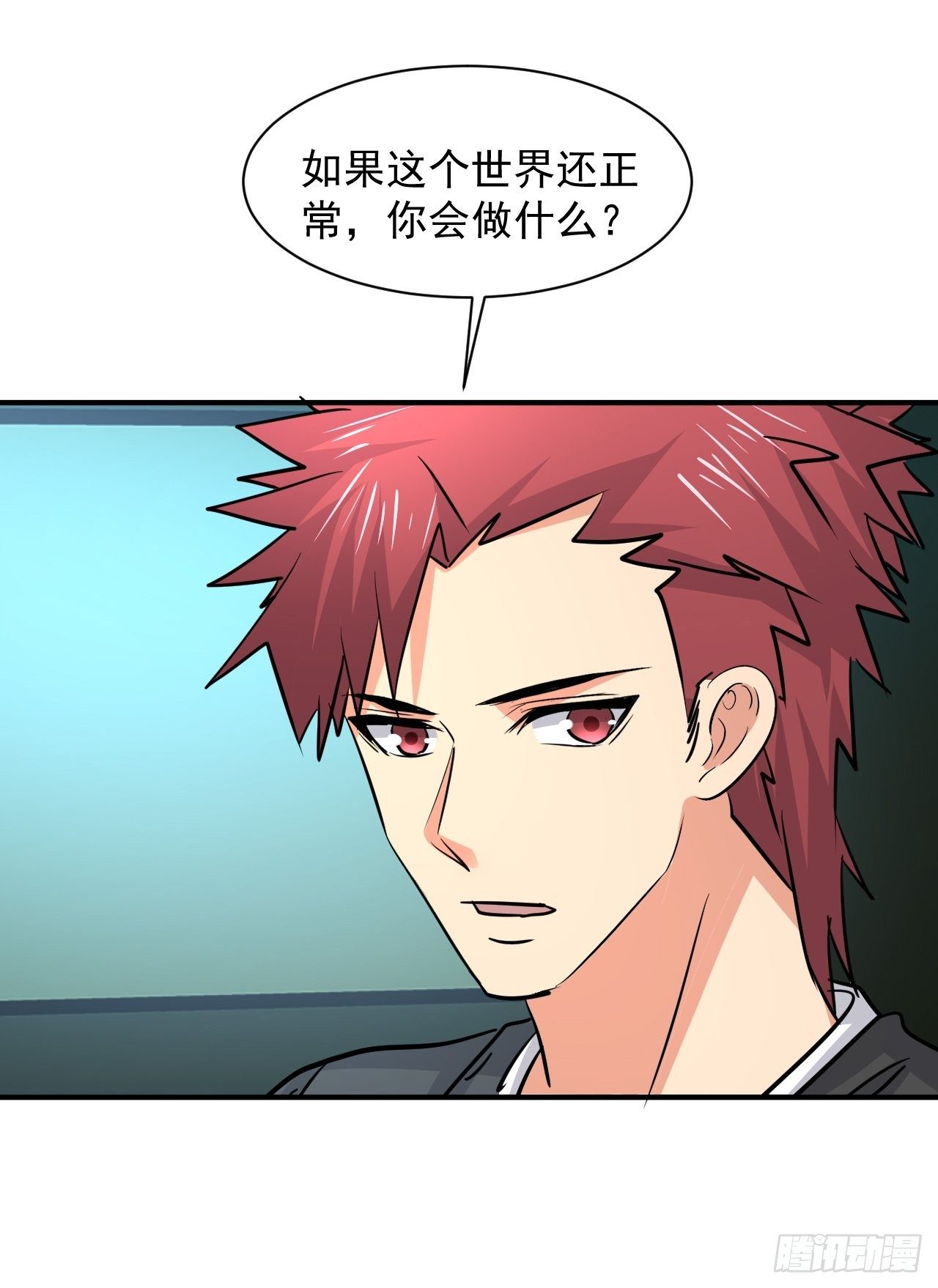 18 天罚31