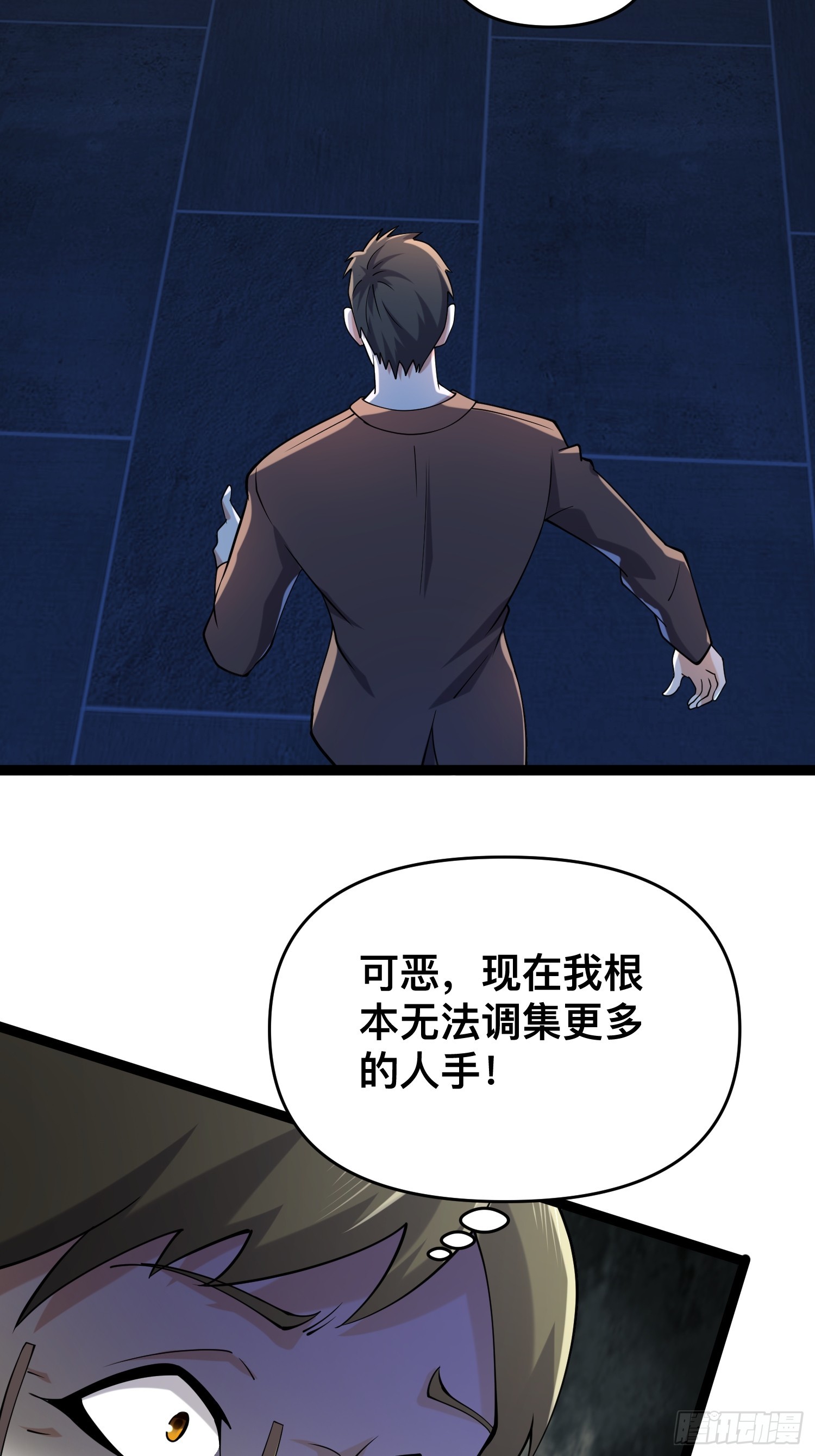 119 今晚你只属于我21