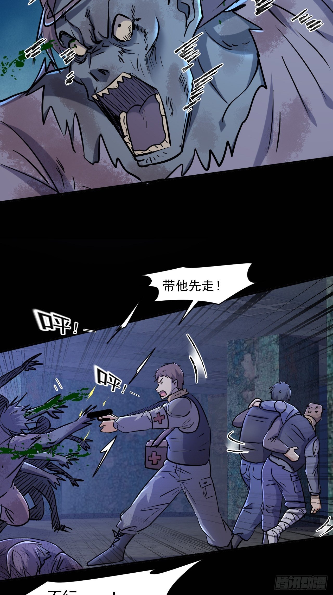 74 活下去26
