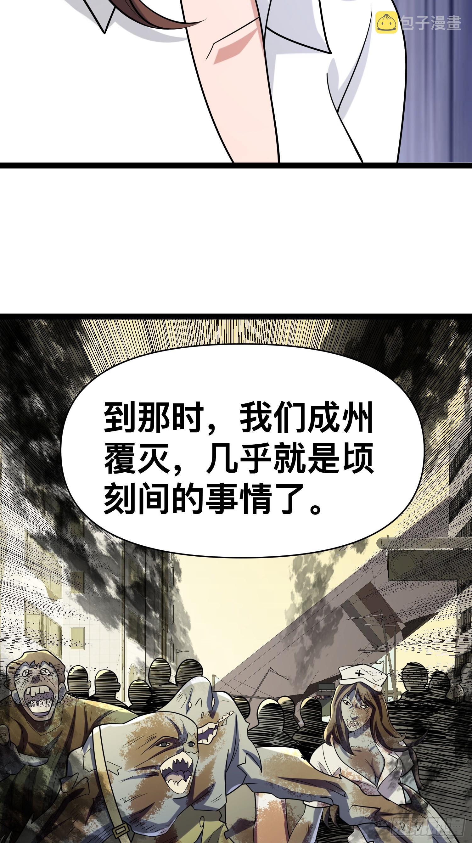 128 无所谓，我会出手30