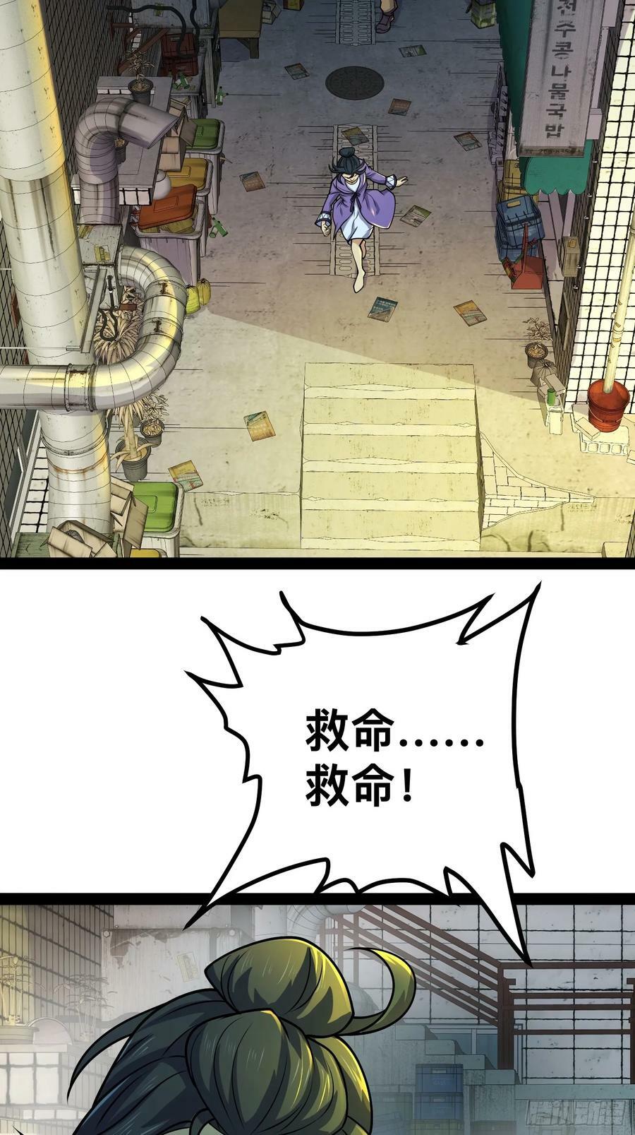 161 动我妹的都要死10