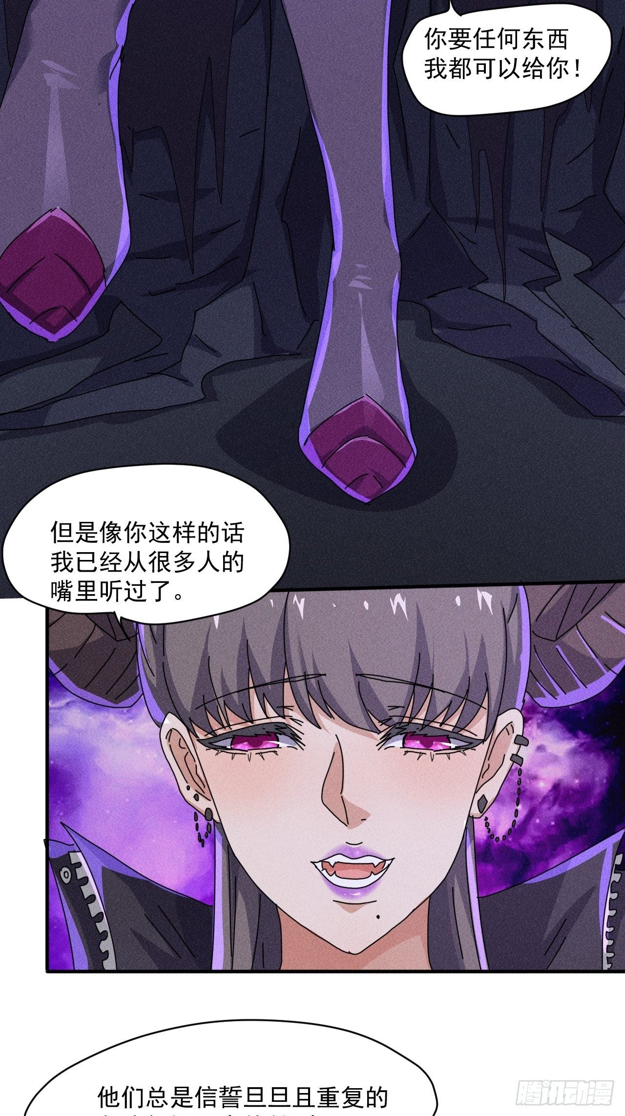 55 给你机会你不中用啊29