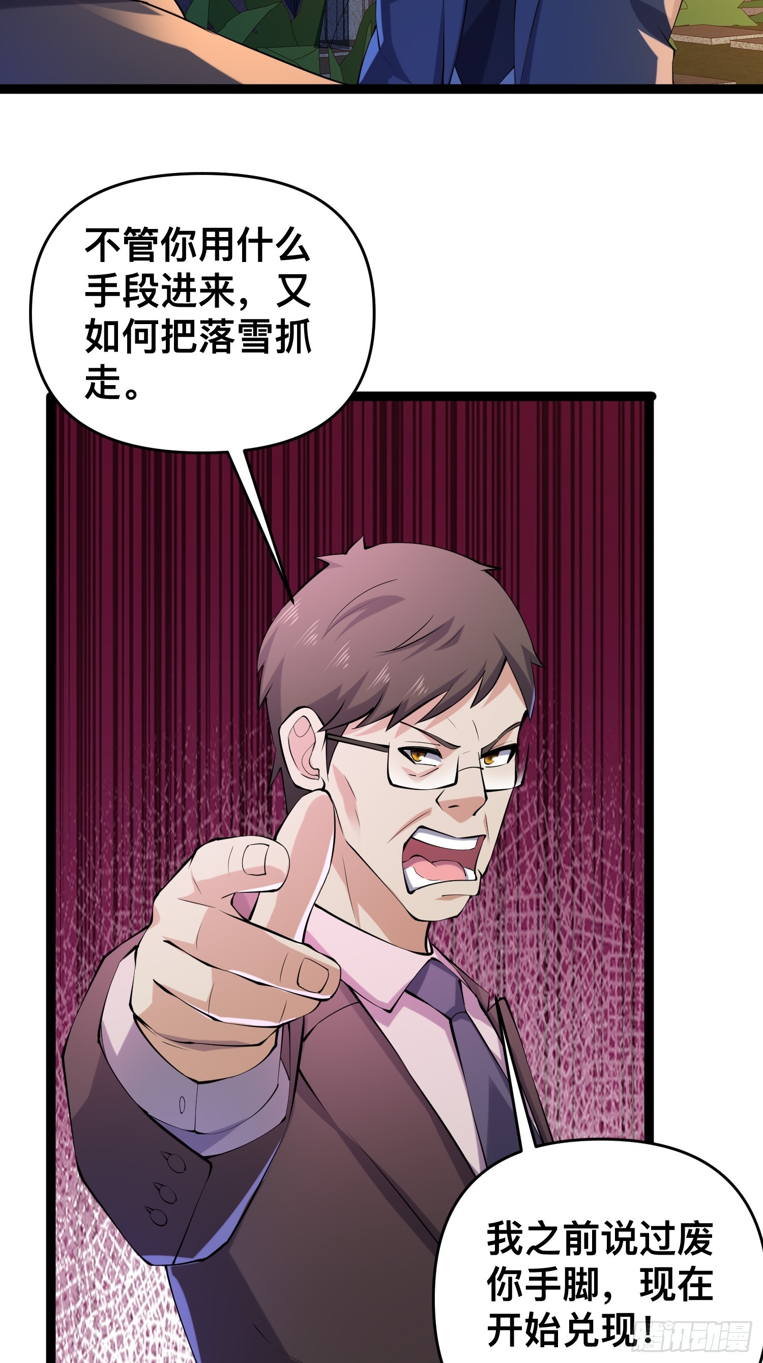 119 今晚你只属于我3