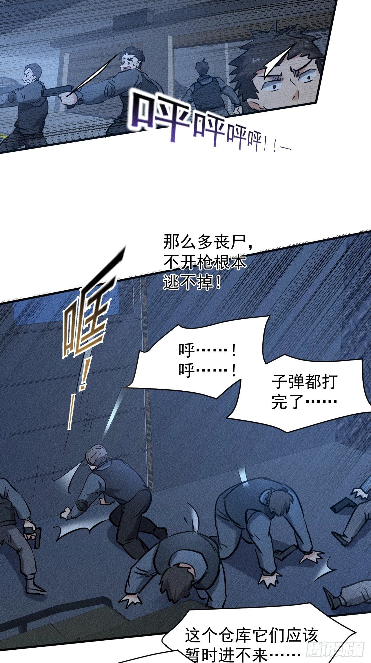 41 怎么就你一人？31