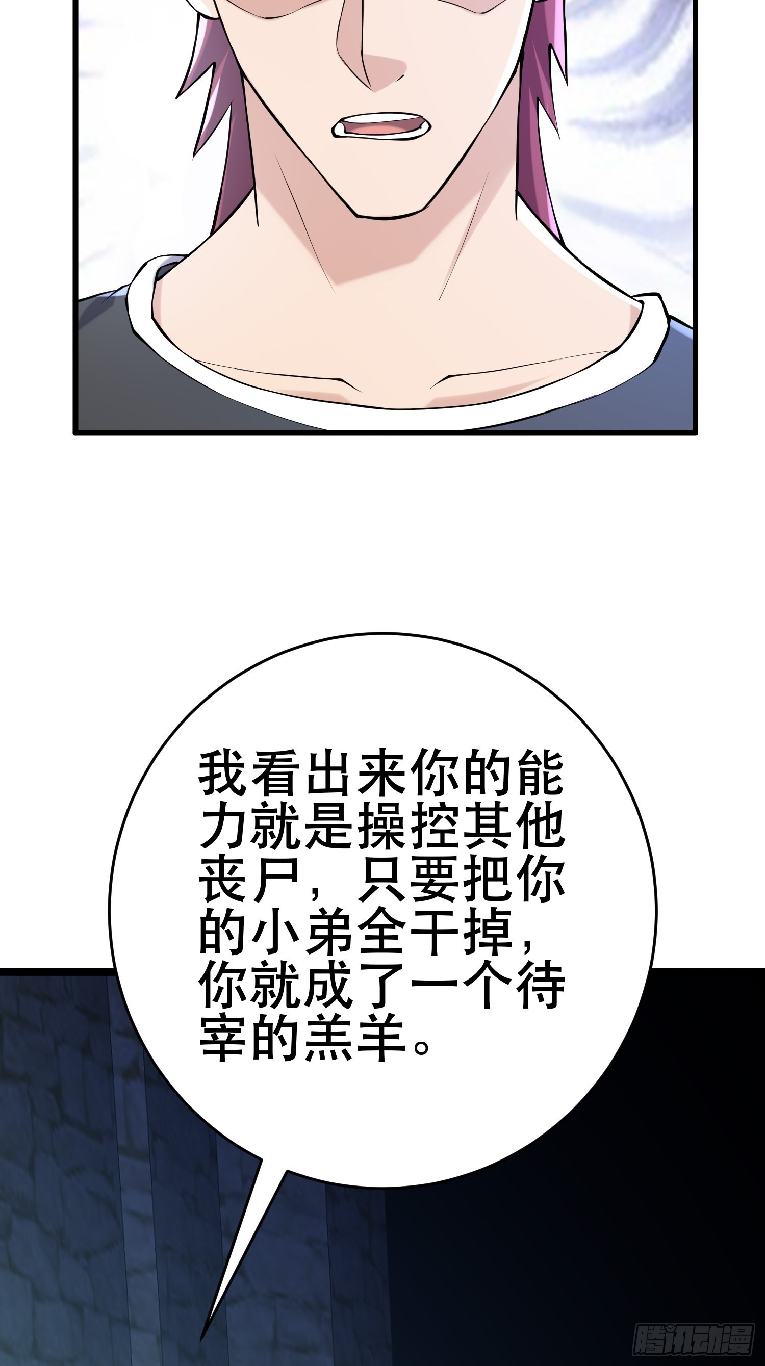 95 对决18