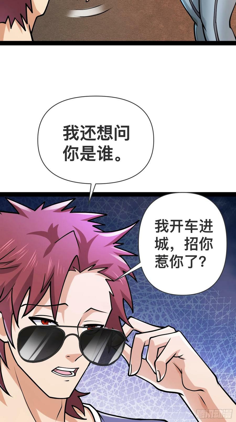 155 联手？26