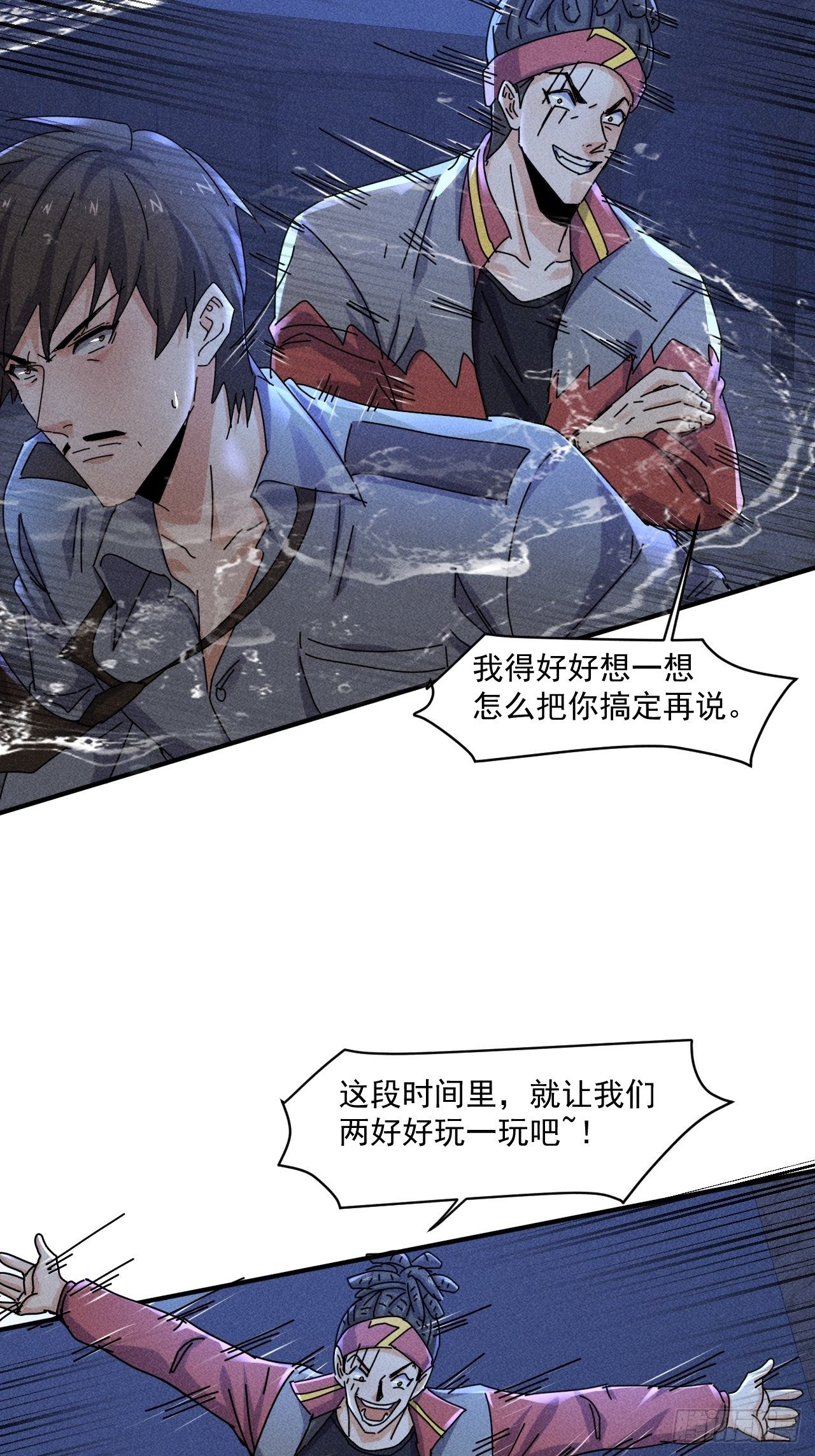 60 大煮活人9