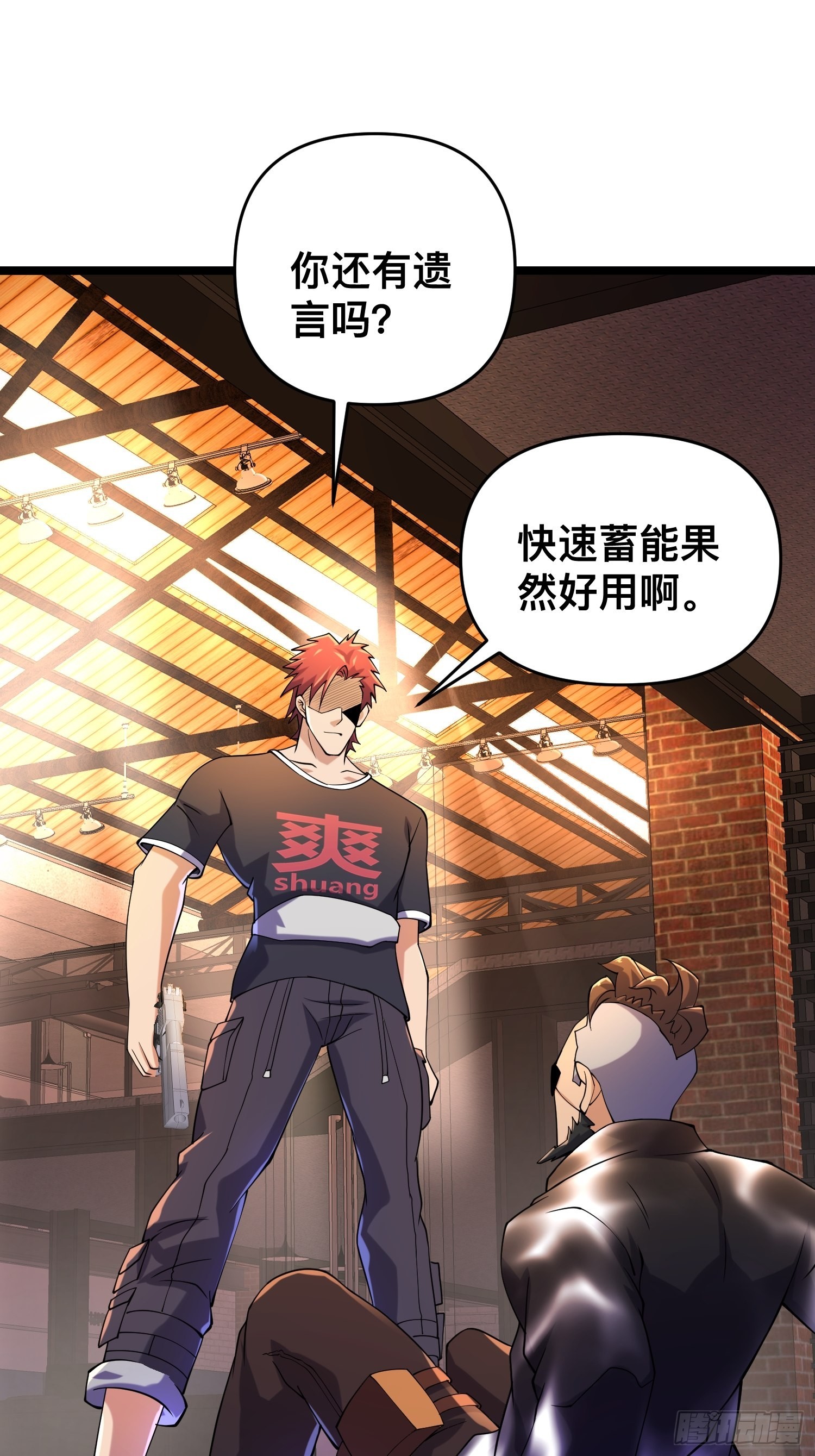 114 小试牛刀22