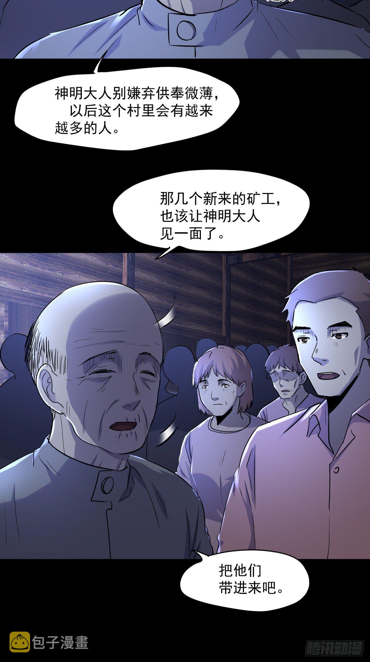 72 祥和的背后3