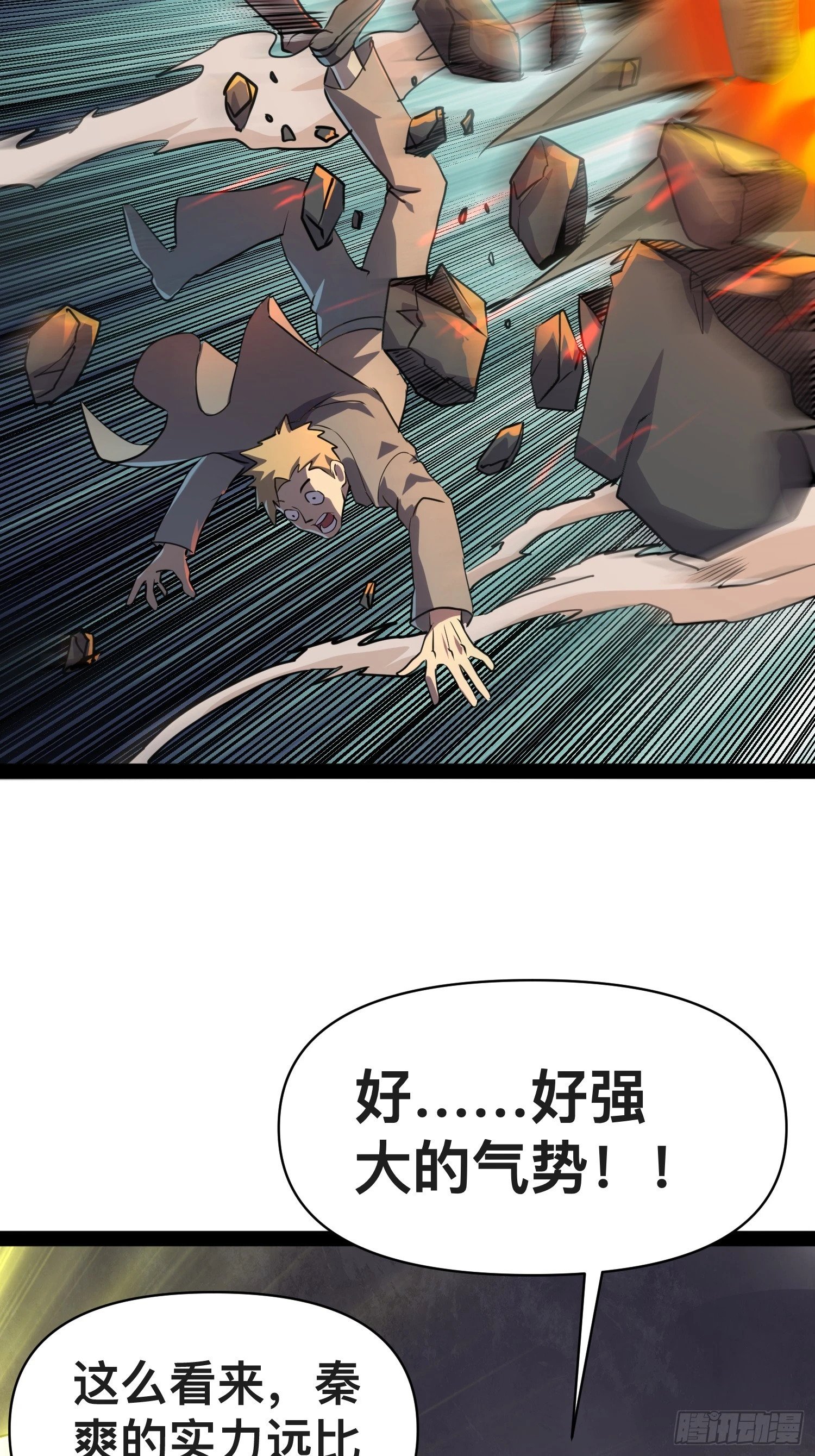 164 背叛者就给我去死吧！3