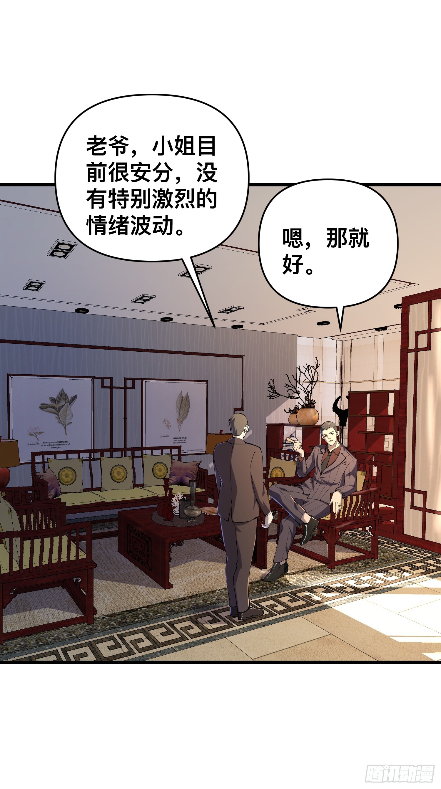 117 月湖山庄1
