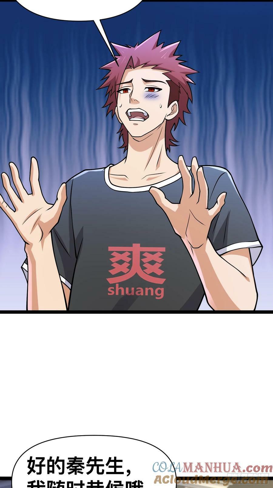 158 有钱能使鬼推磨18