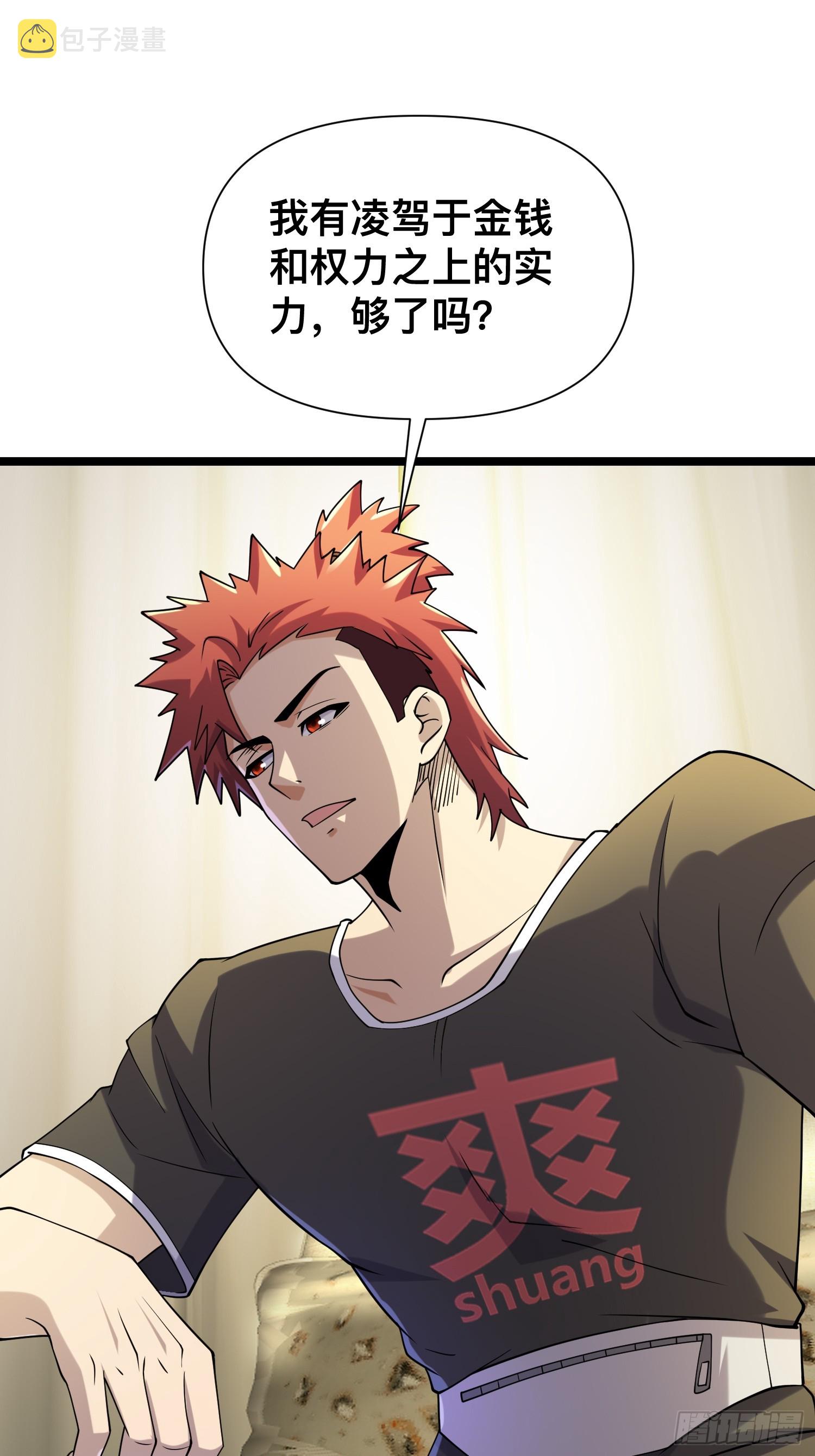 120 说曹操曹操到25
