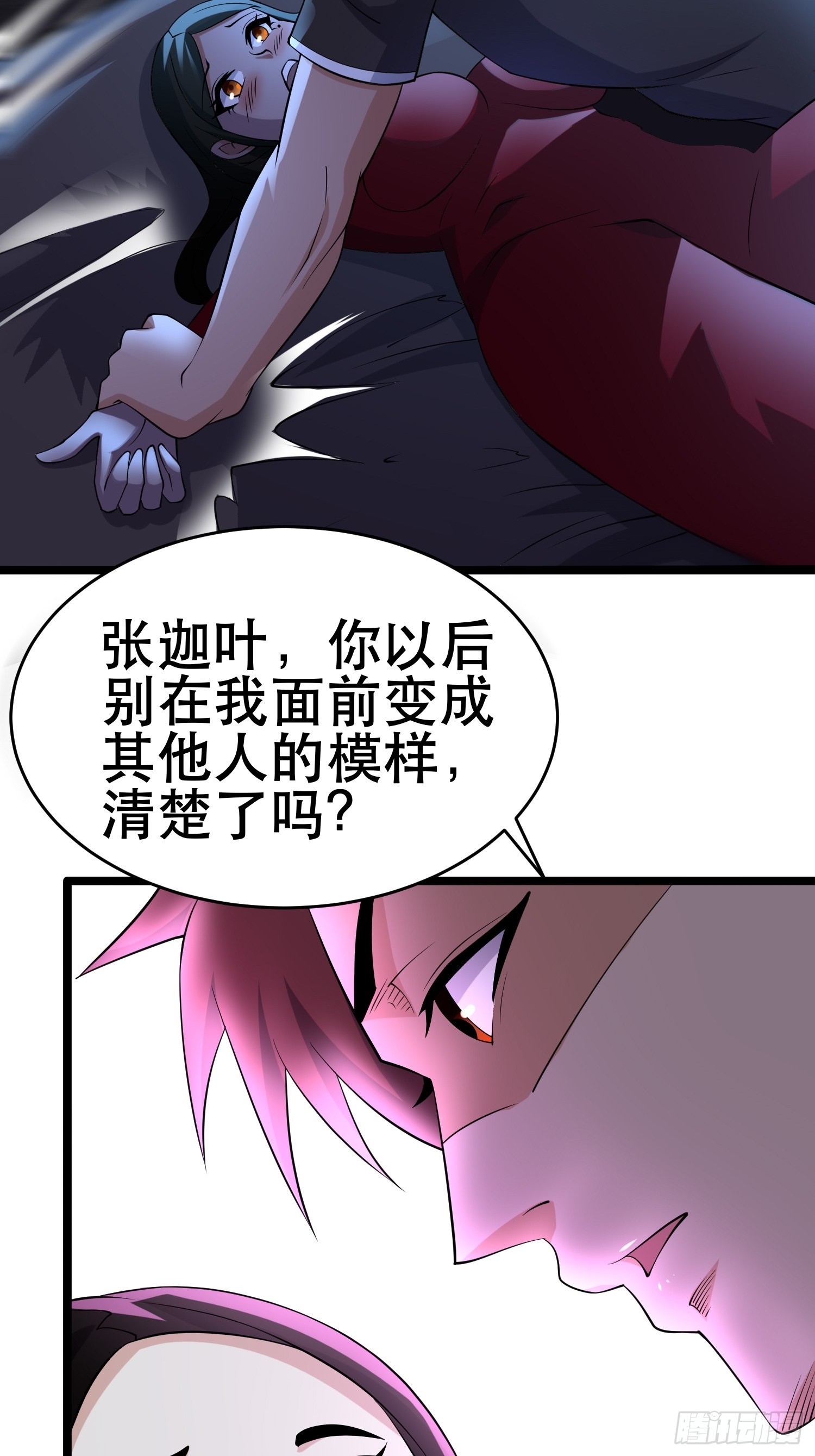 101 送上门的买卖26