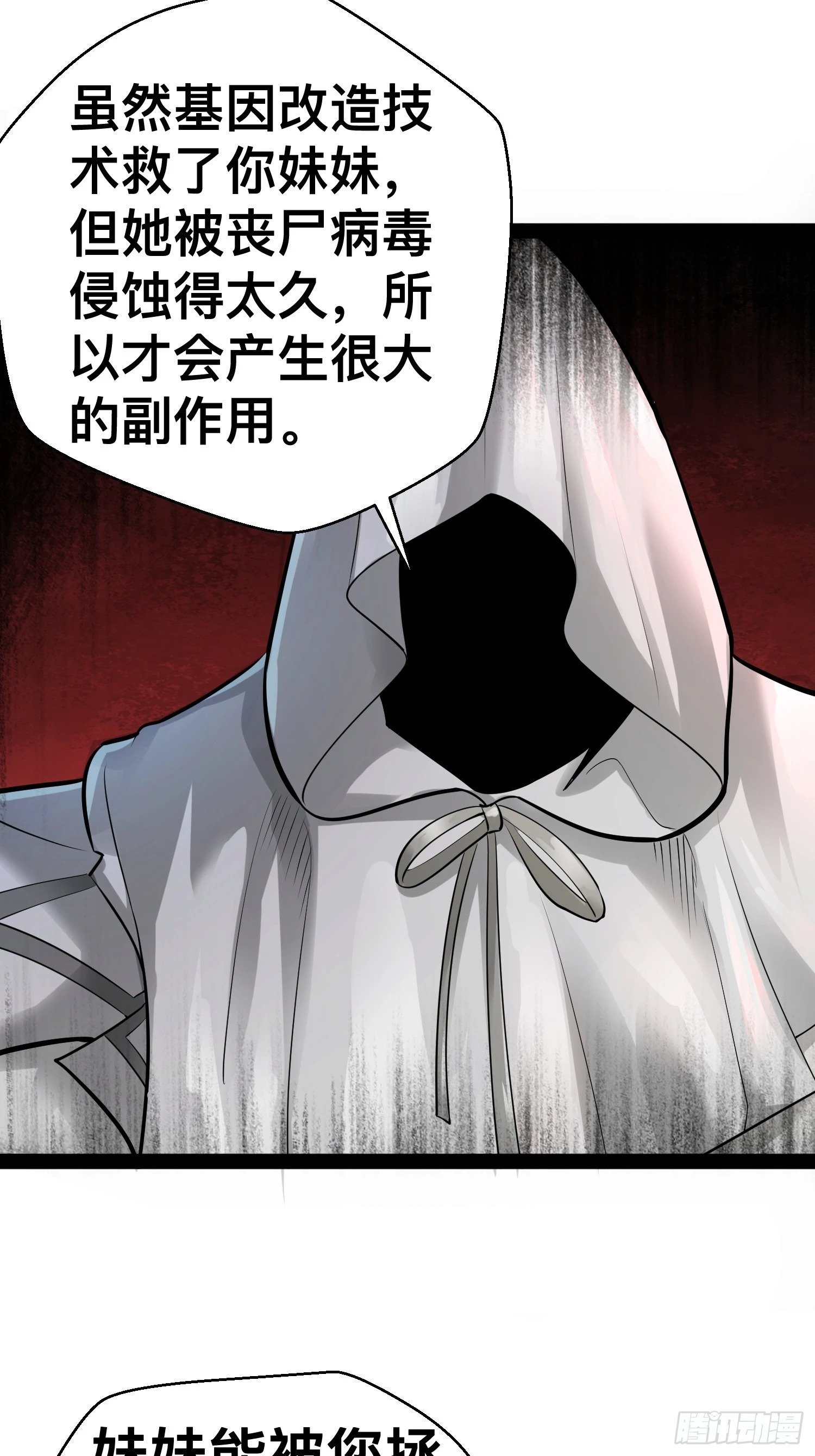 163 挡我的全部都要死42