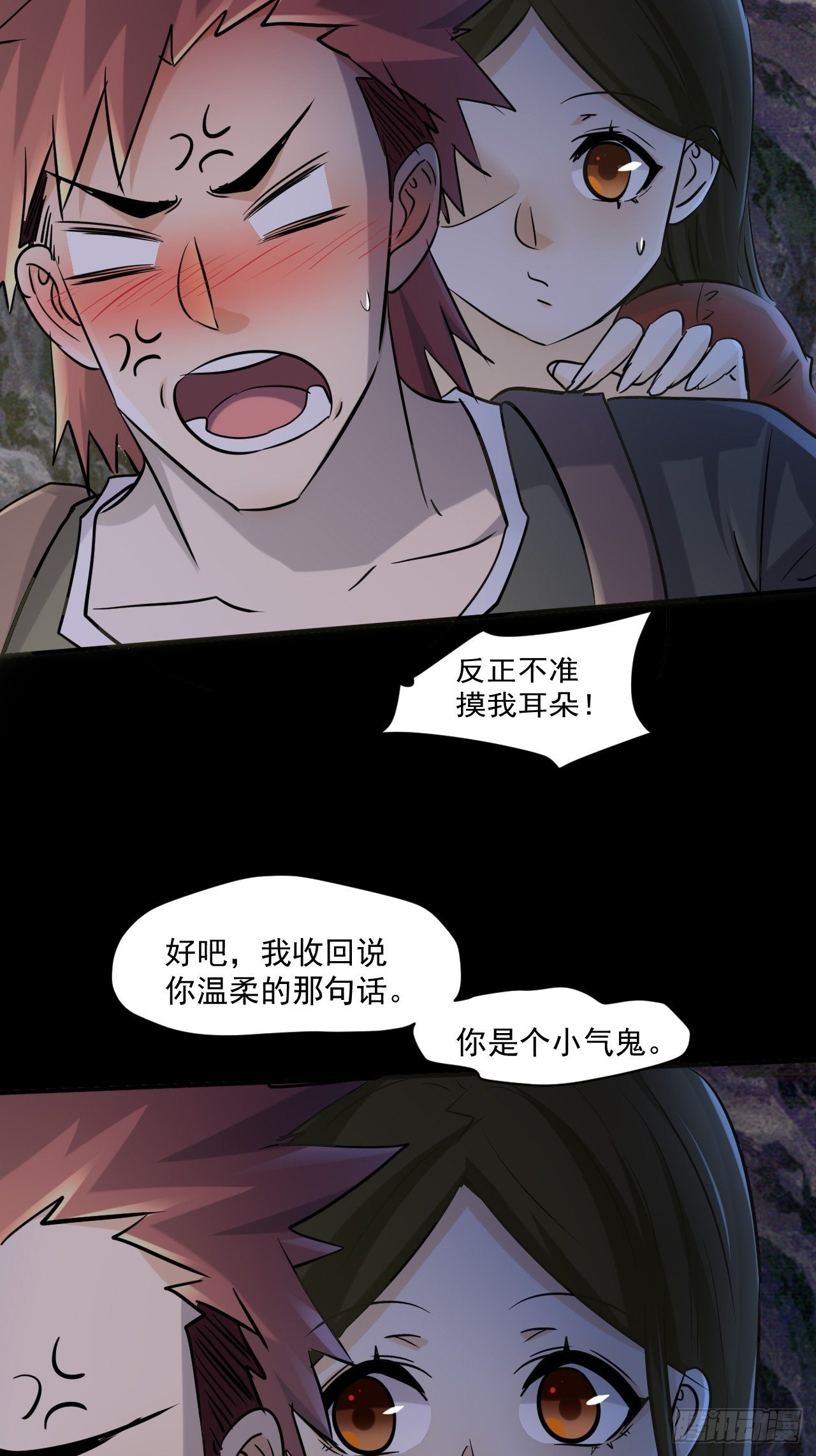 69 他们不是人19