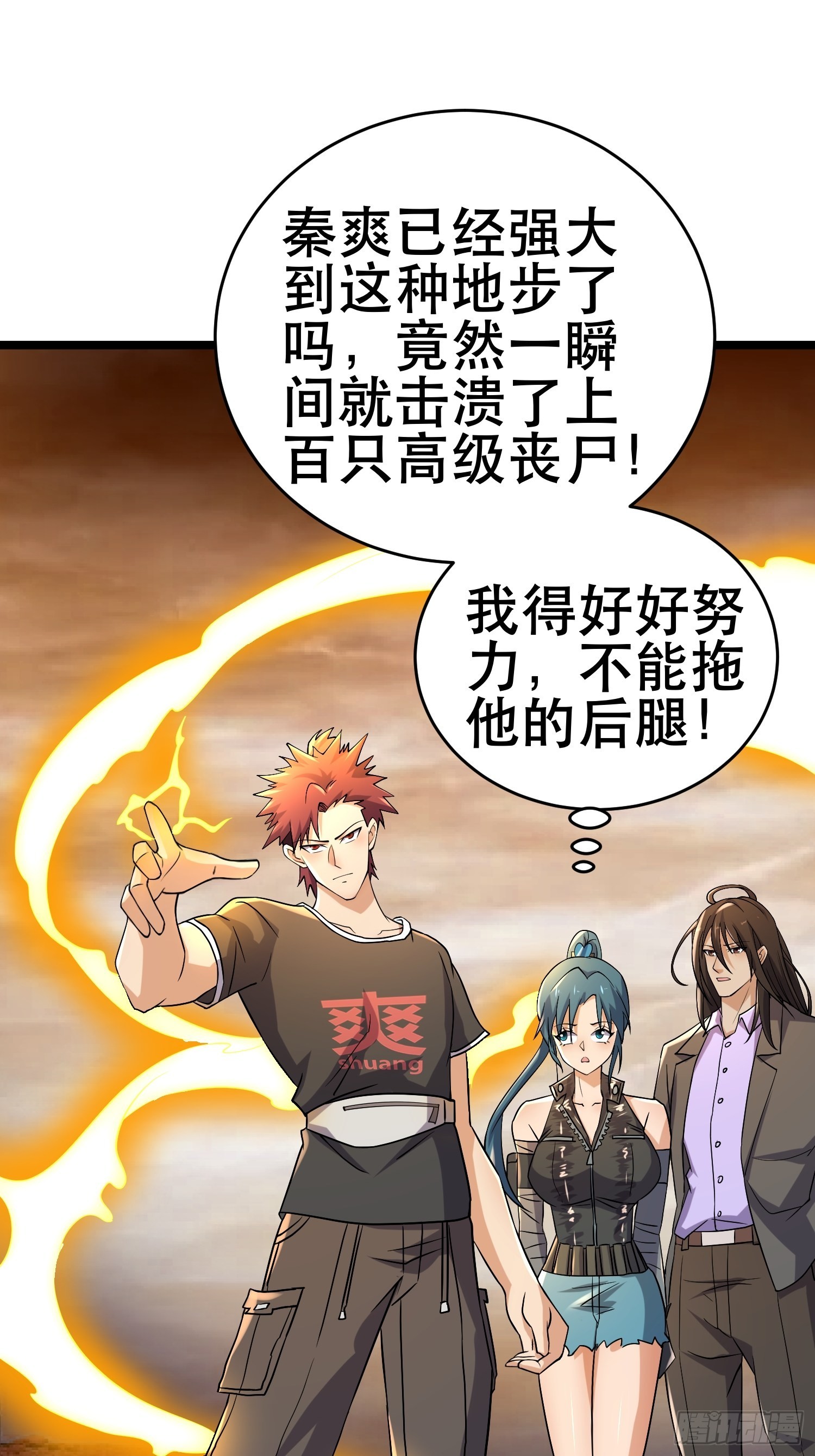 100 今夜不歇息20