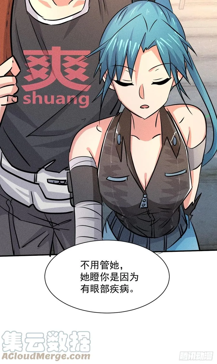 15 没用的厄运子弹32