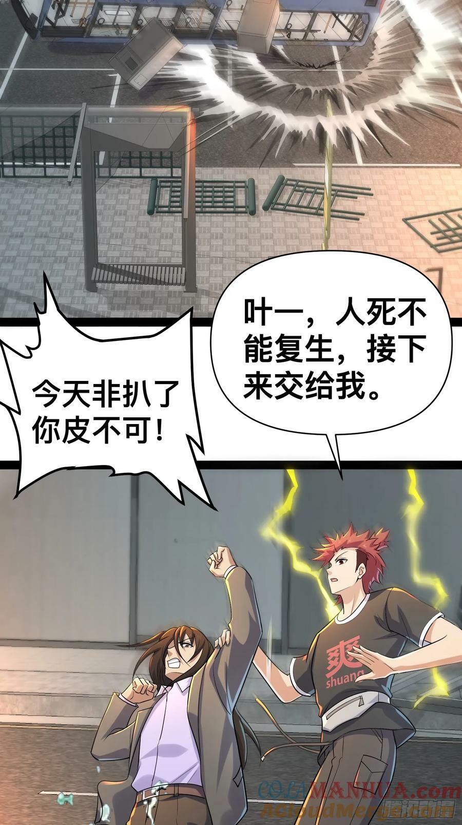 153 接下来就交给我54