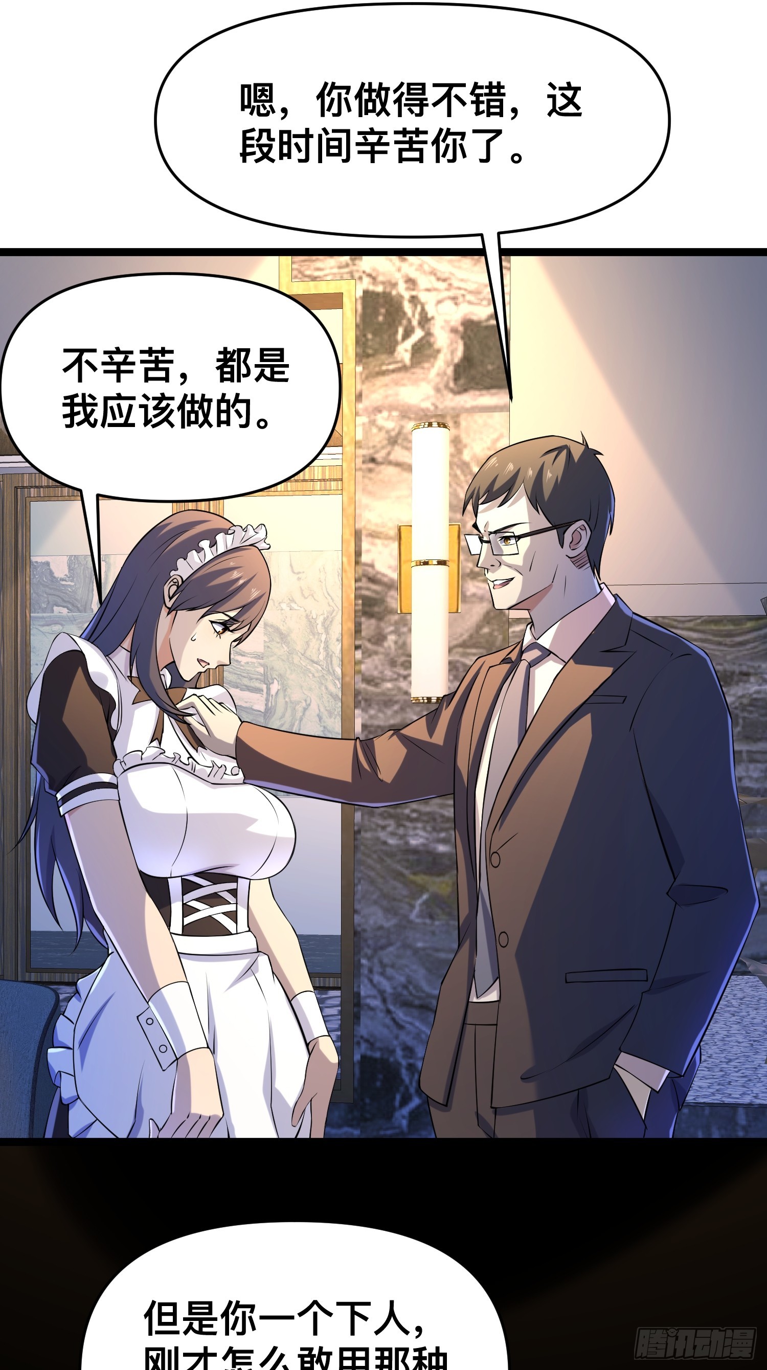 117 月湖山庄19