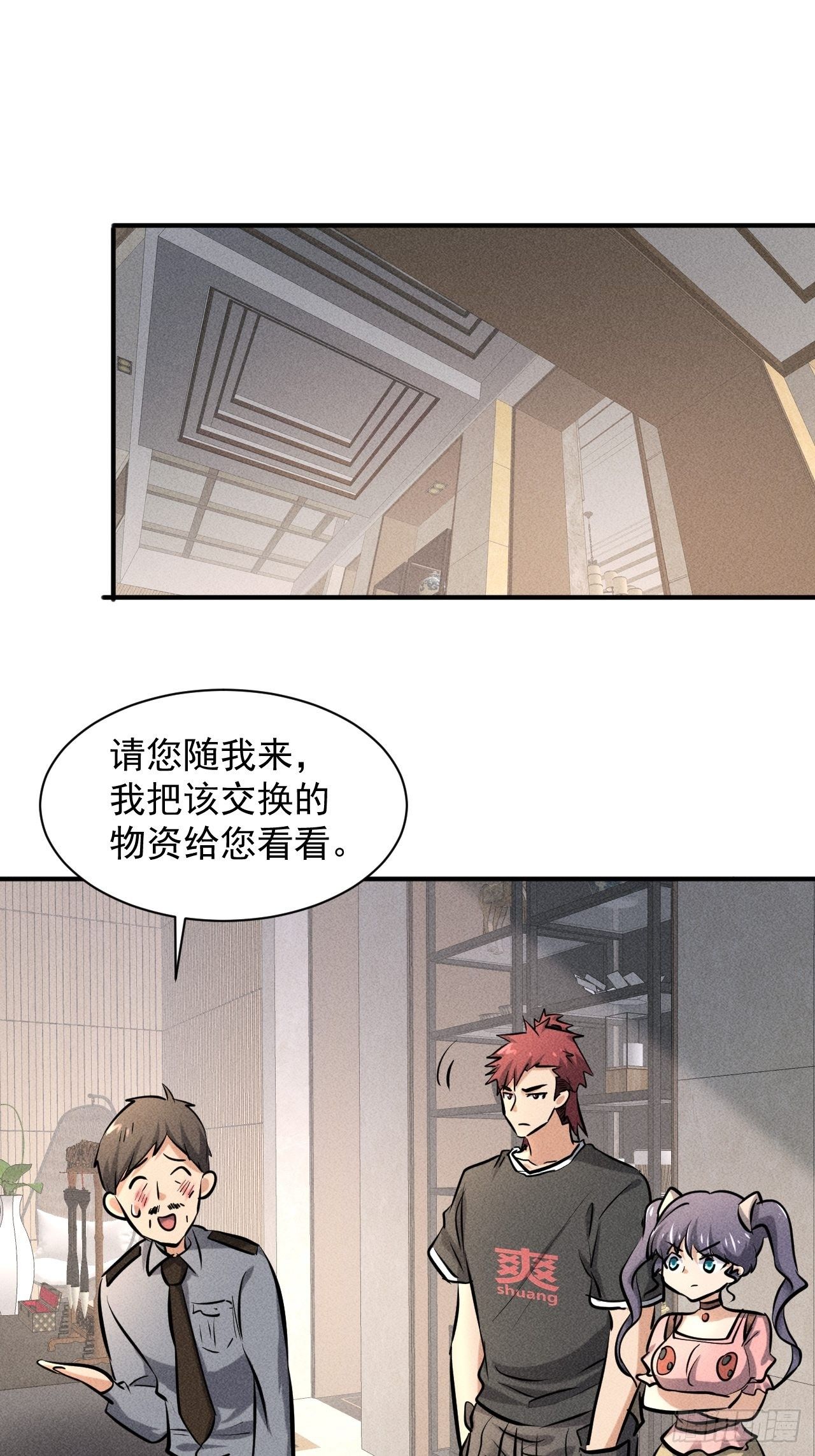 31 巨毒棍状物25